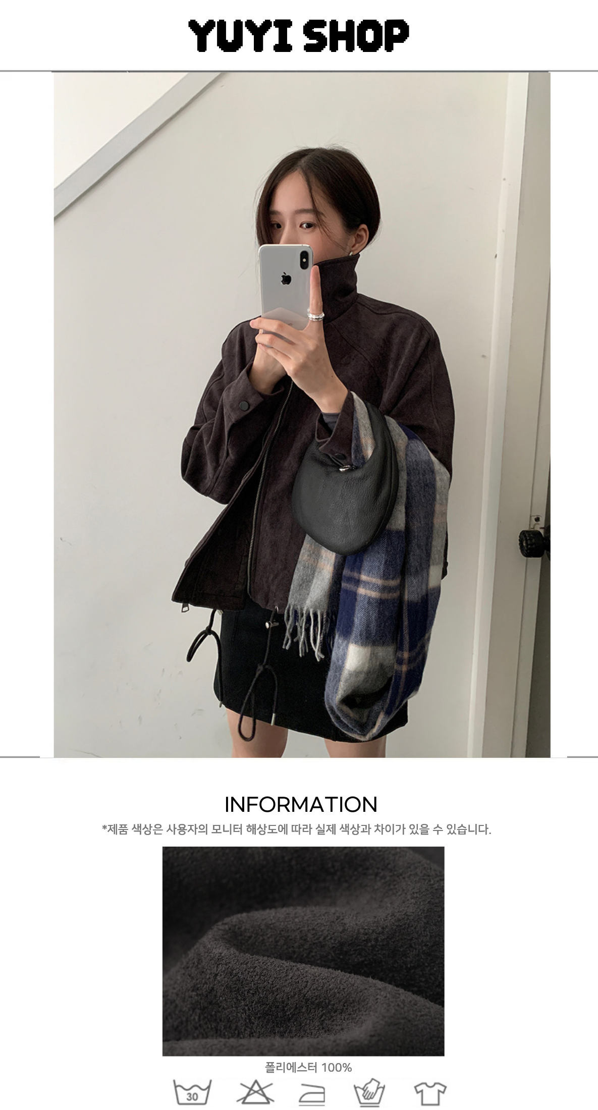 Uncut-trends desc. image