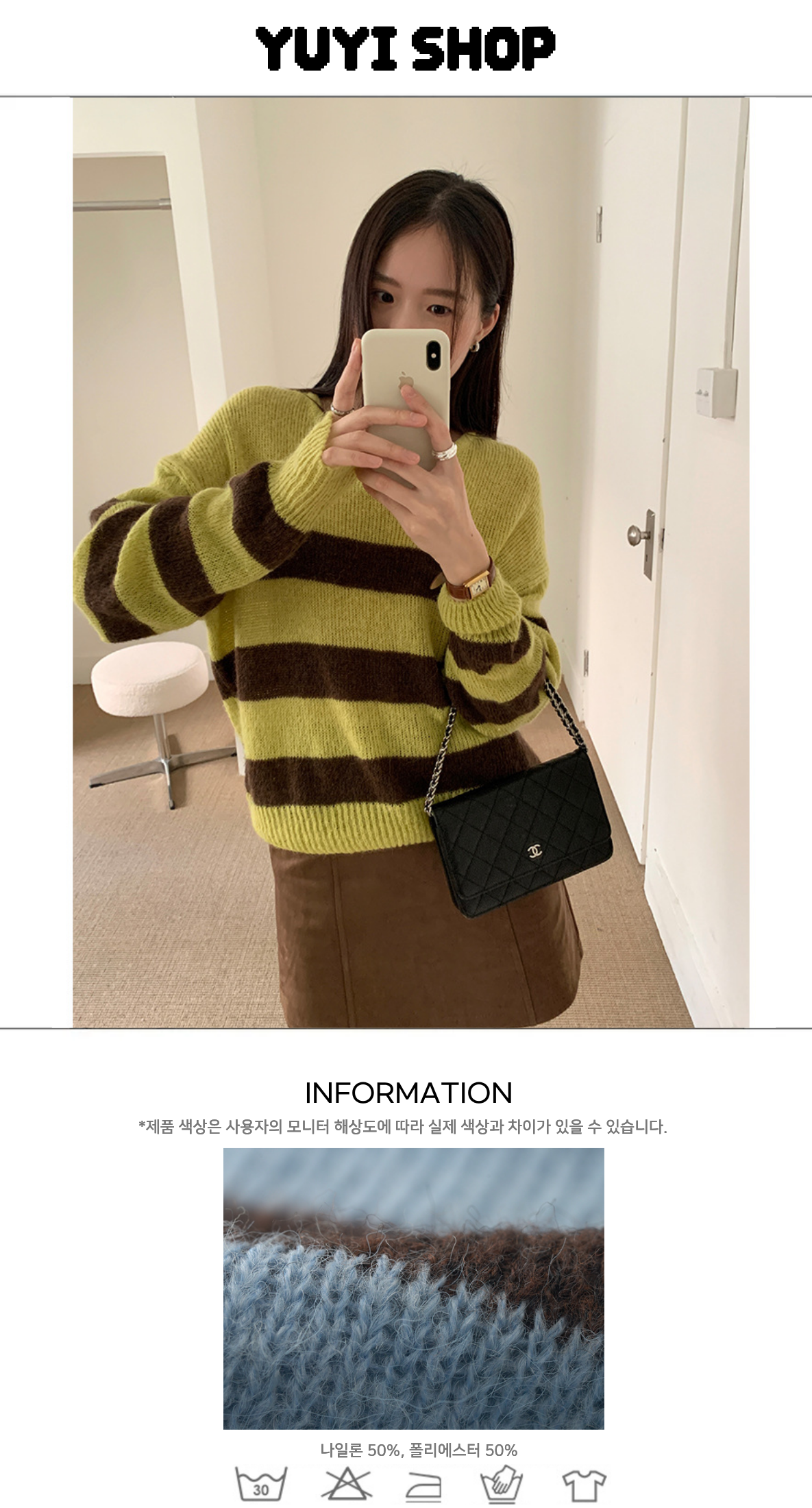 Uncut-trends desc. image