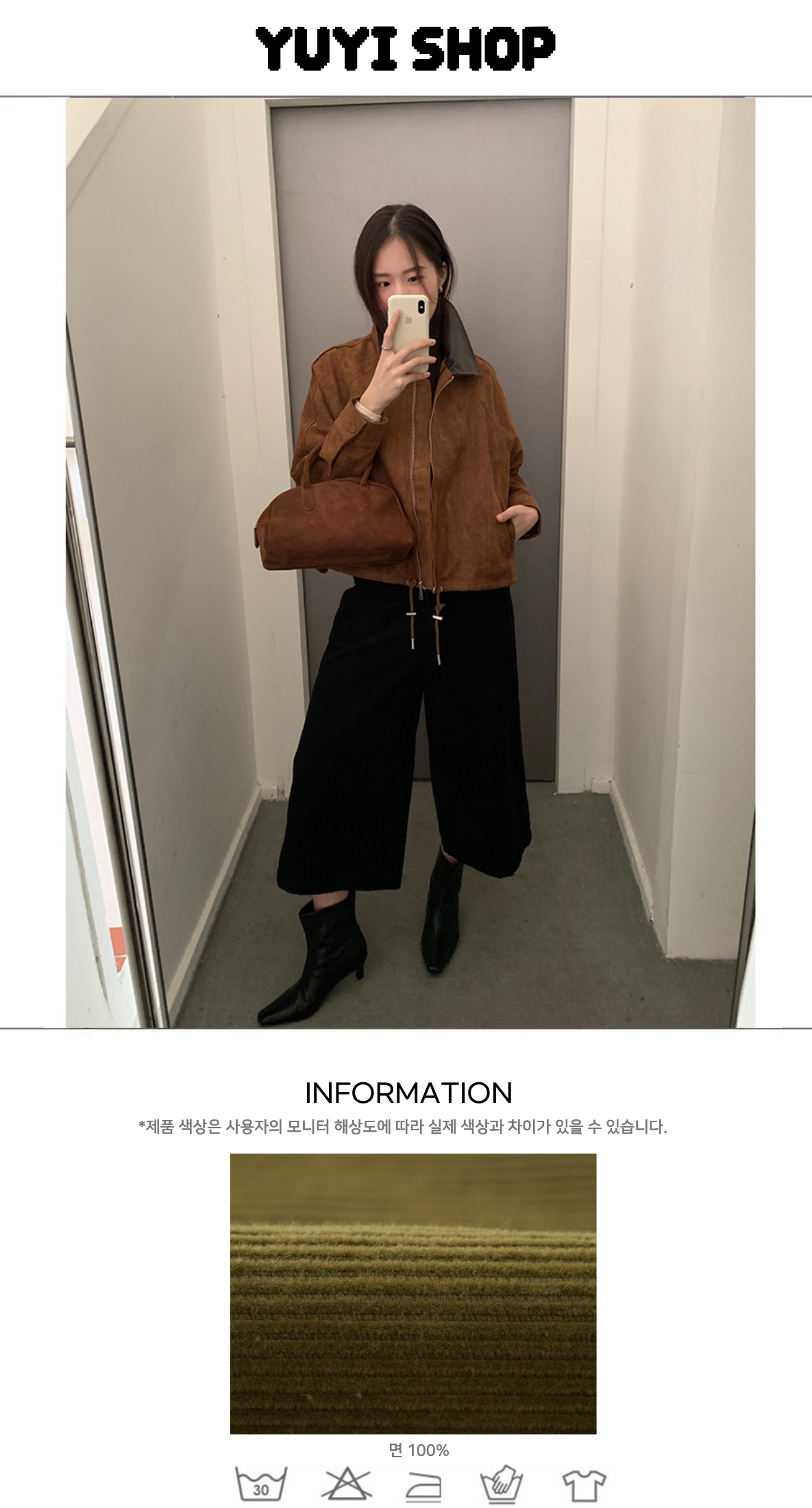 Uncut-trends desc. image