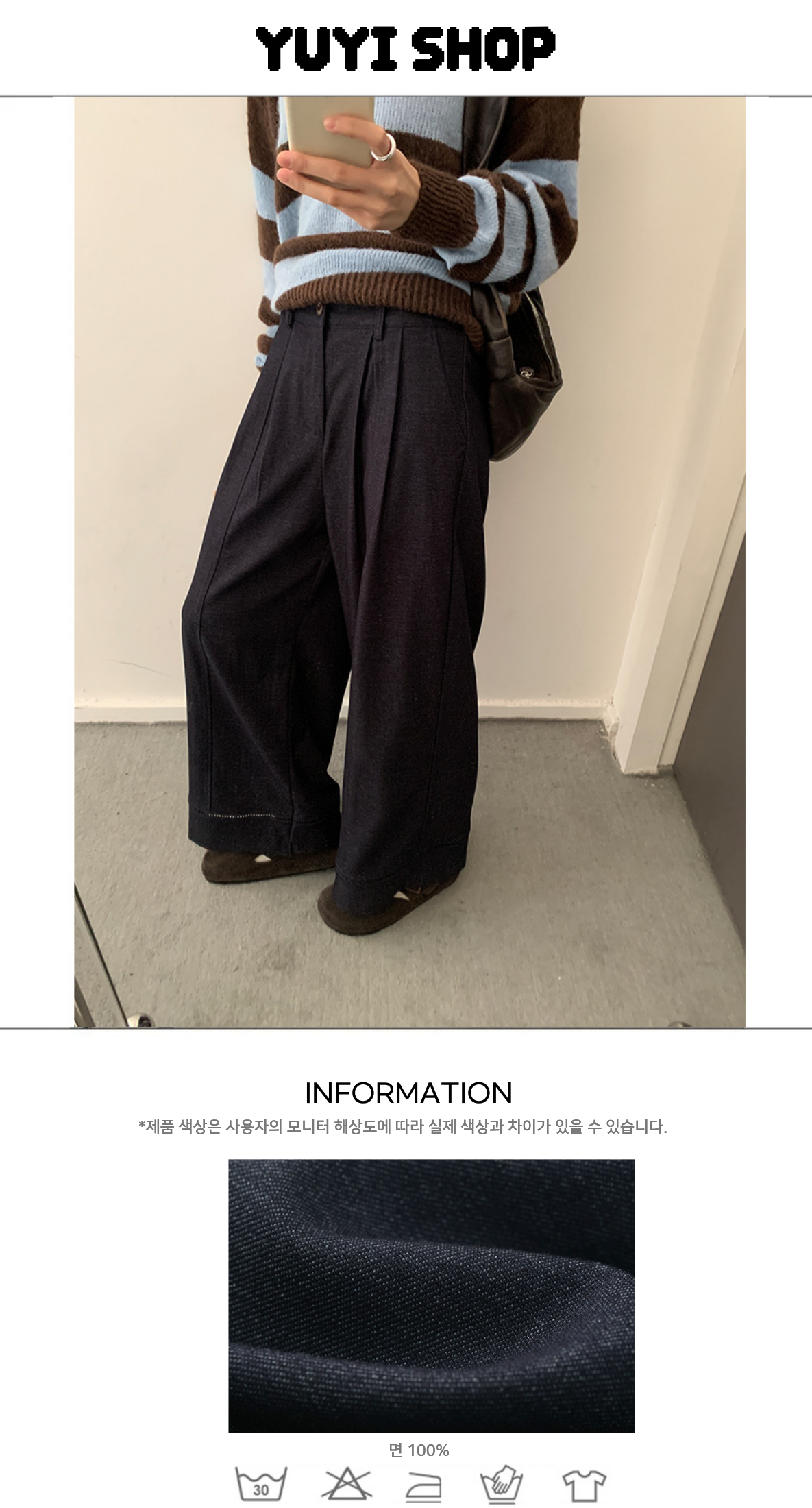Uncut-trends desc. image