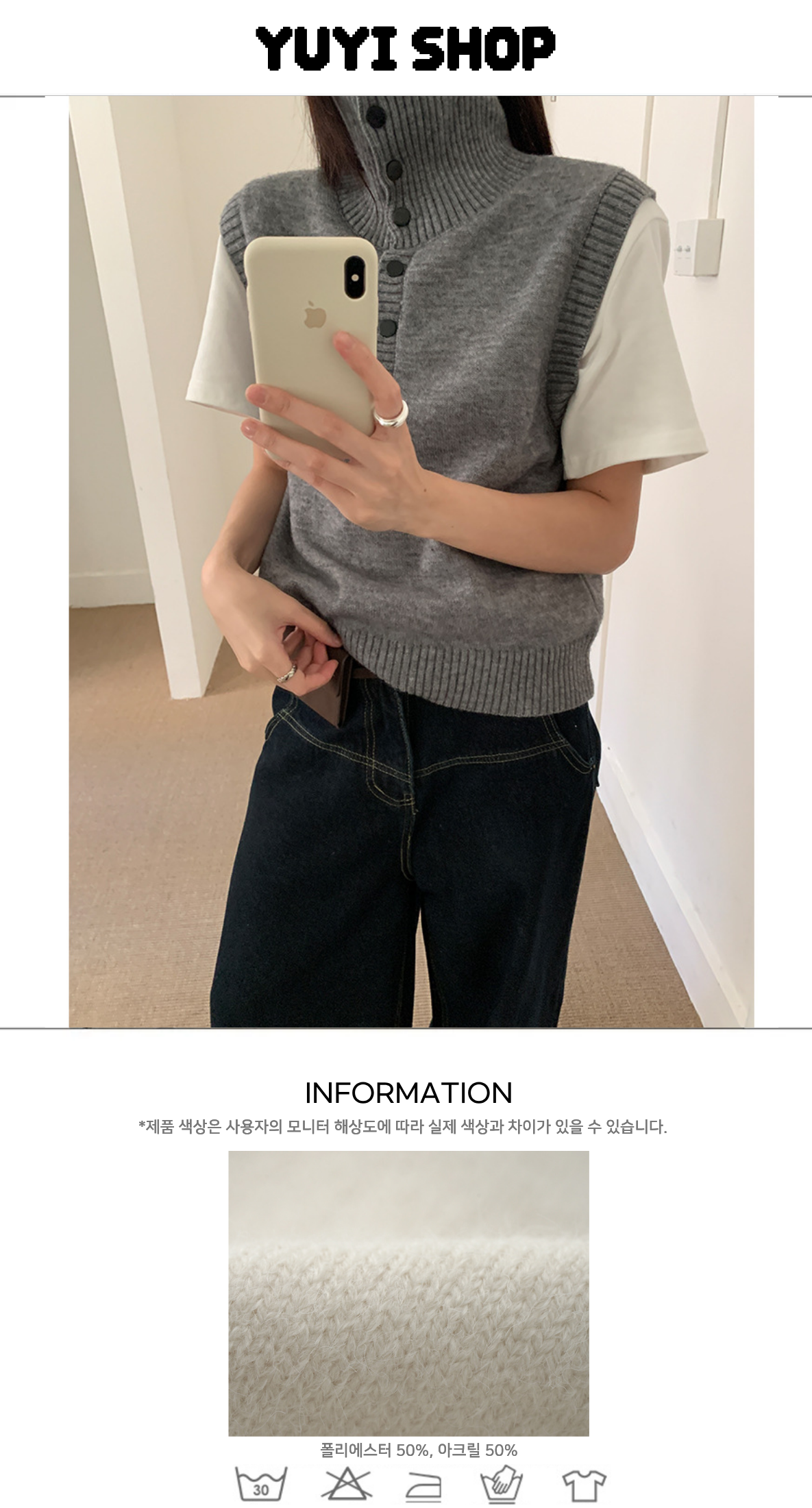 Uncut-trends desc. image