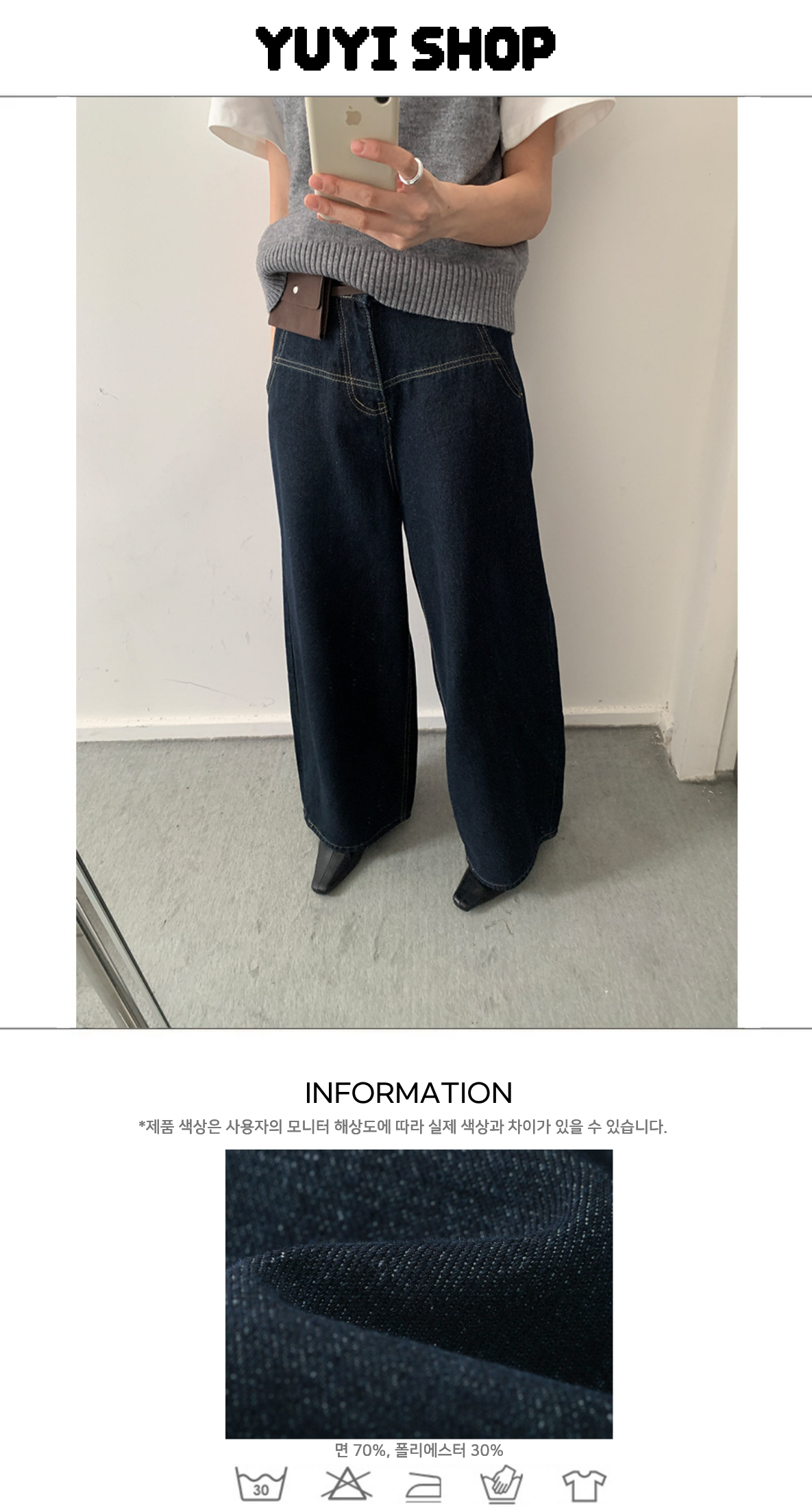 Uncut-trends desc. image