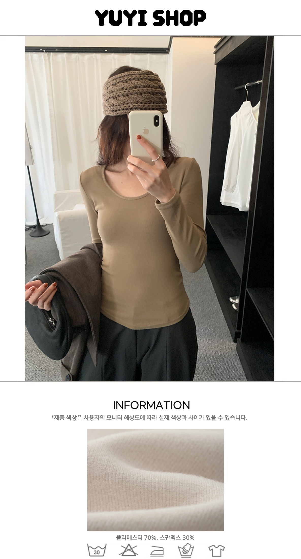 Uncut-trends desc. image