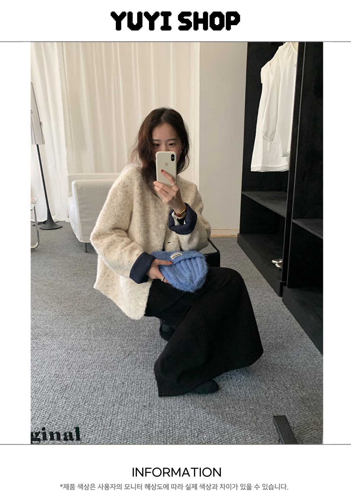 Uncut-trends desc. image