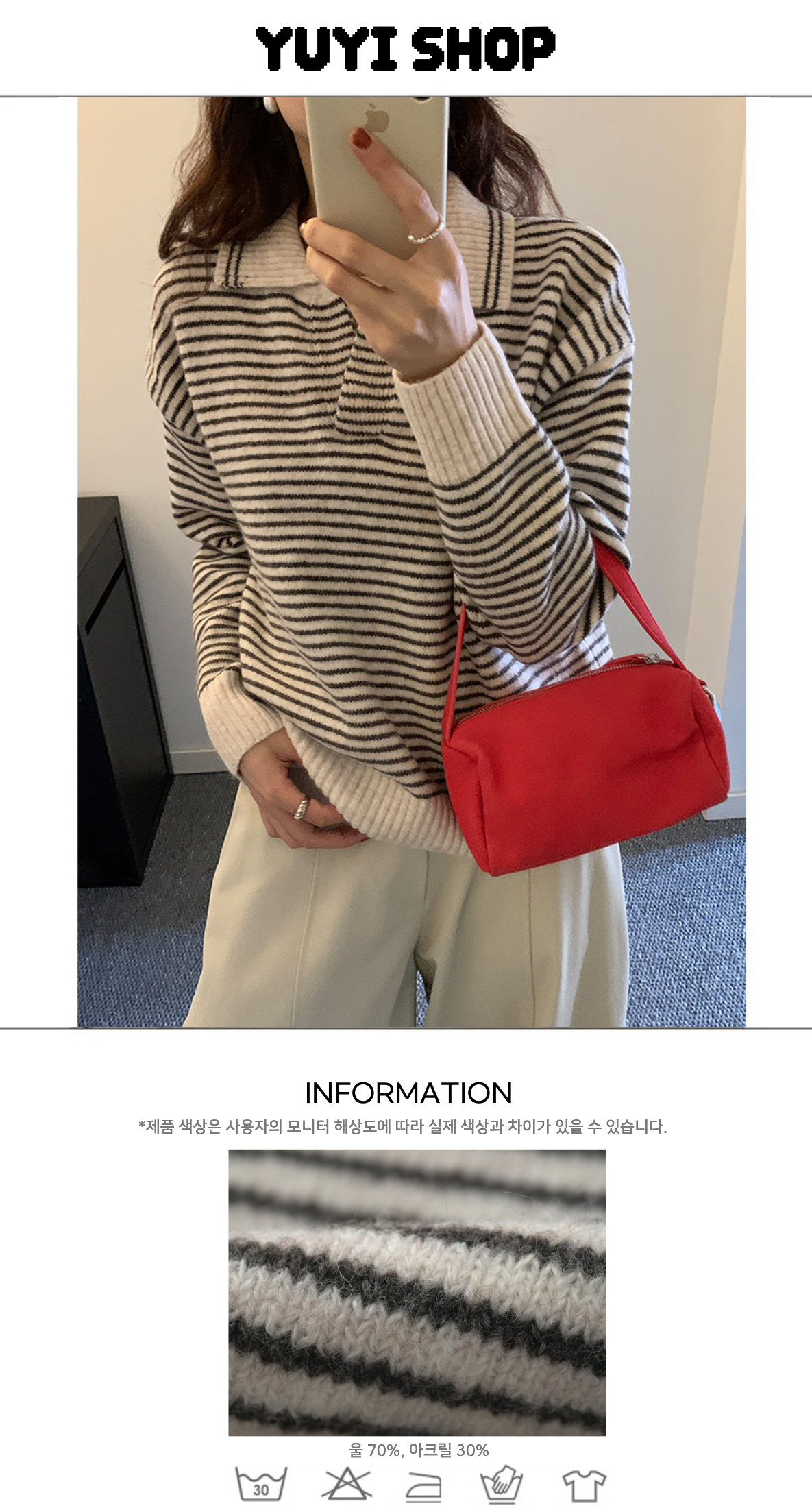 Uncut-trends desc. image