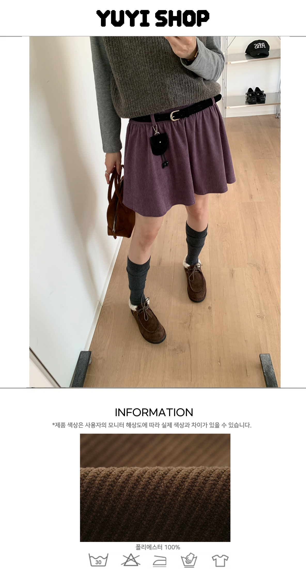 Uncut-trends desc. image
