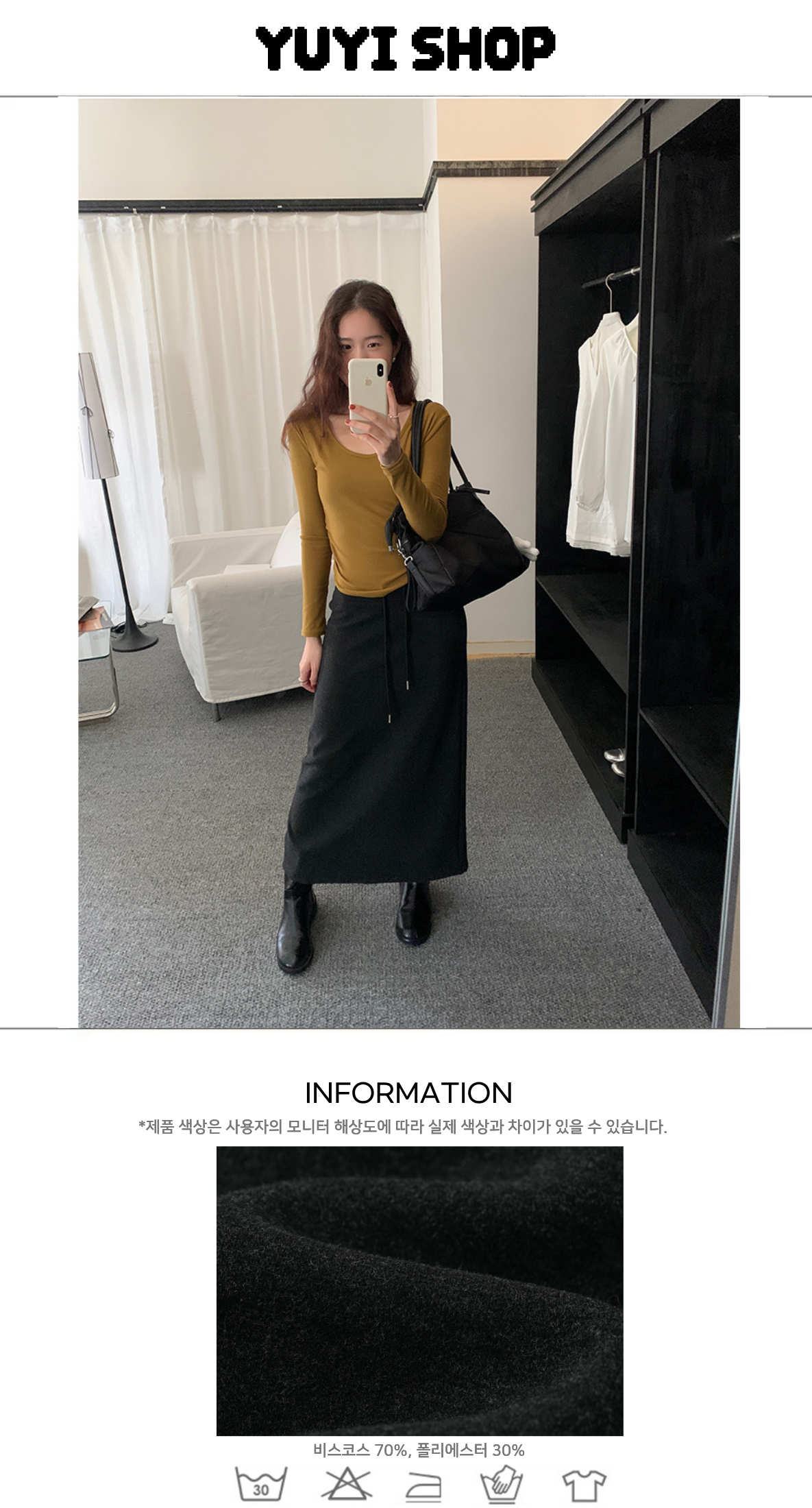 Uncut-trends desc. image