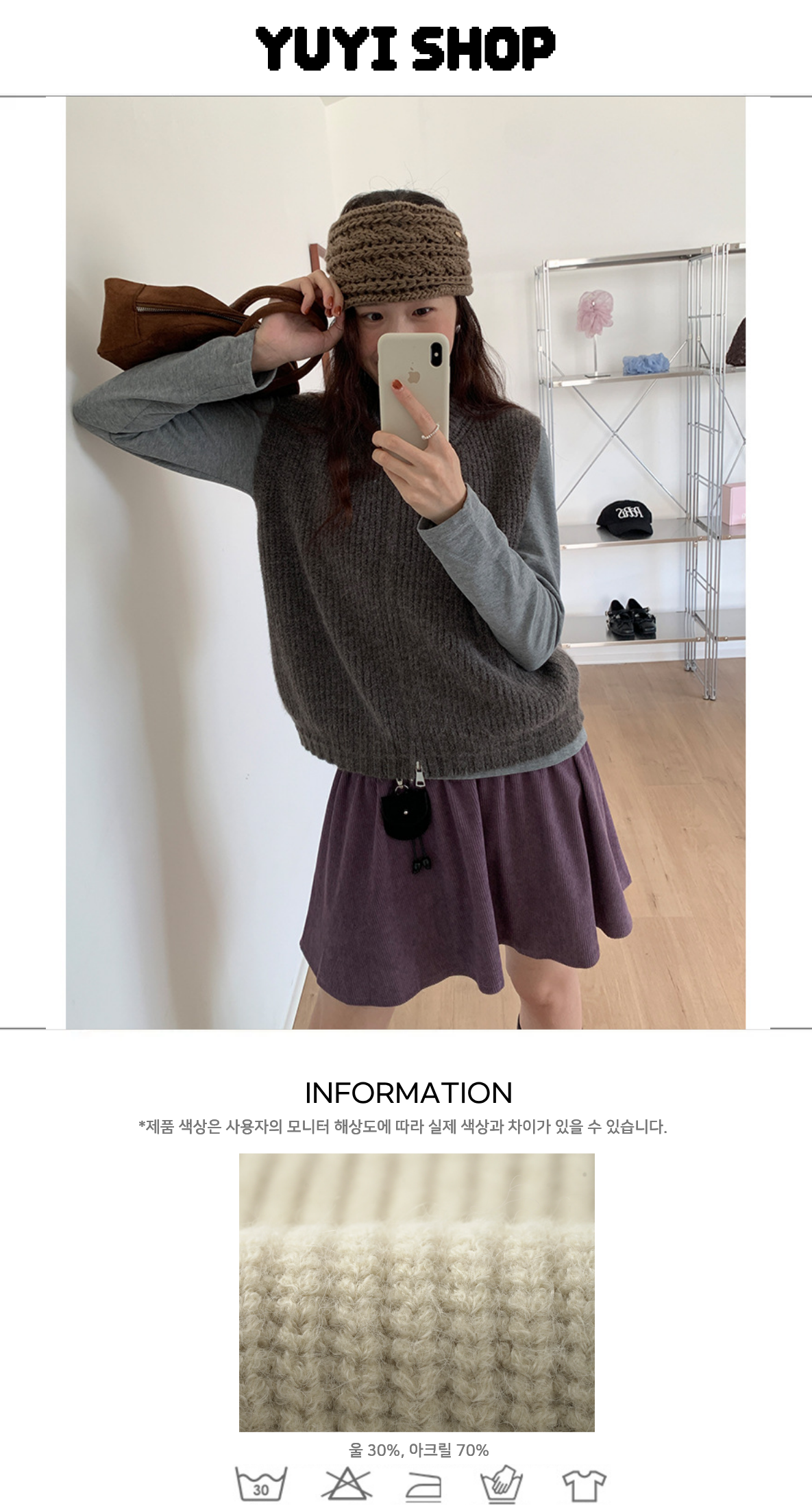 Uncut-trends desc. image