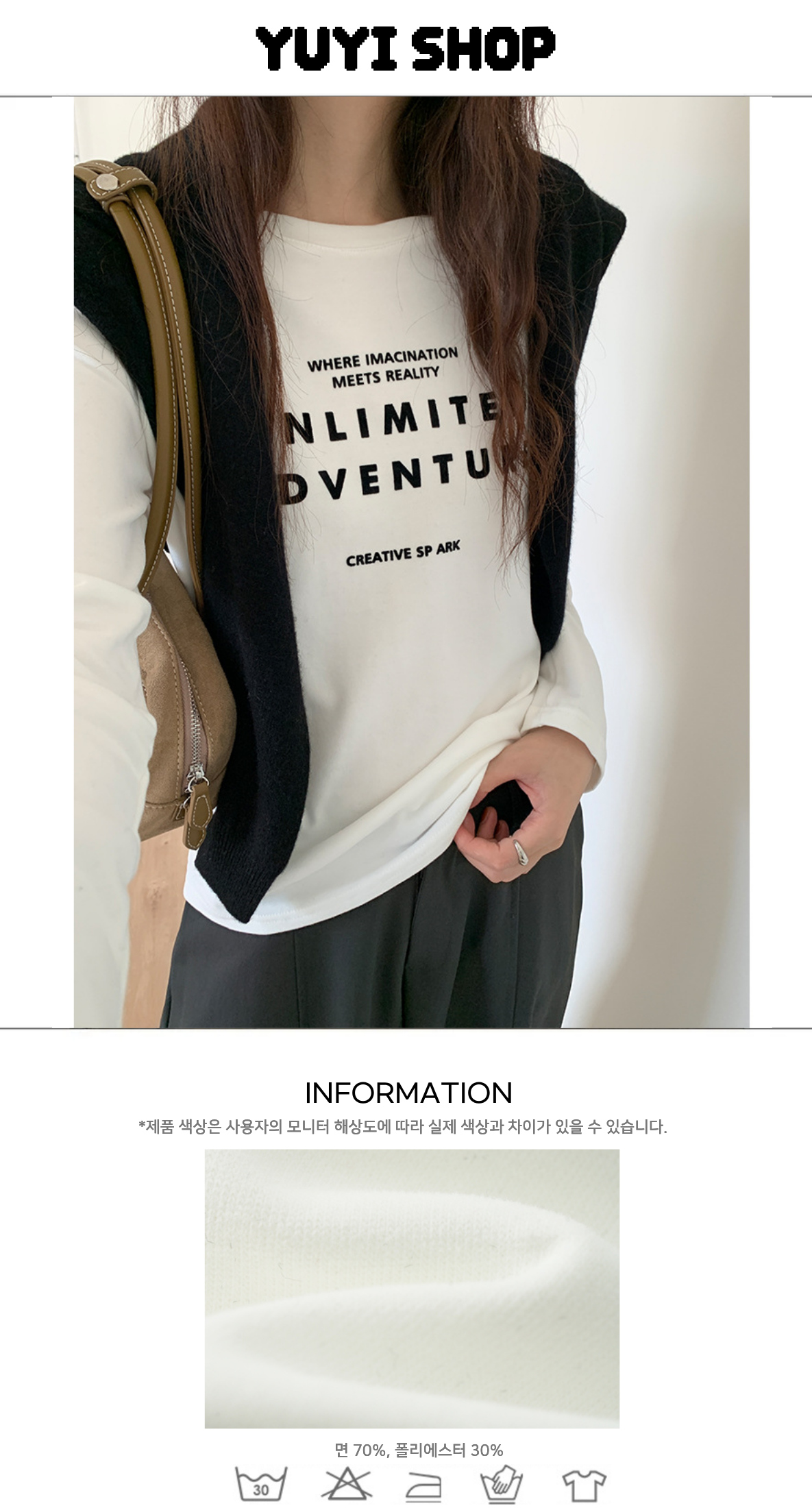 Uncut-trends desc. image