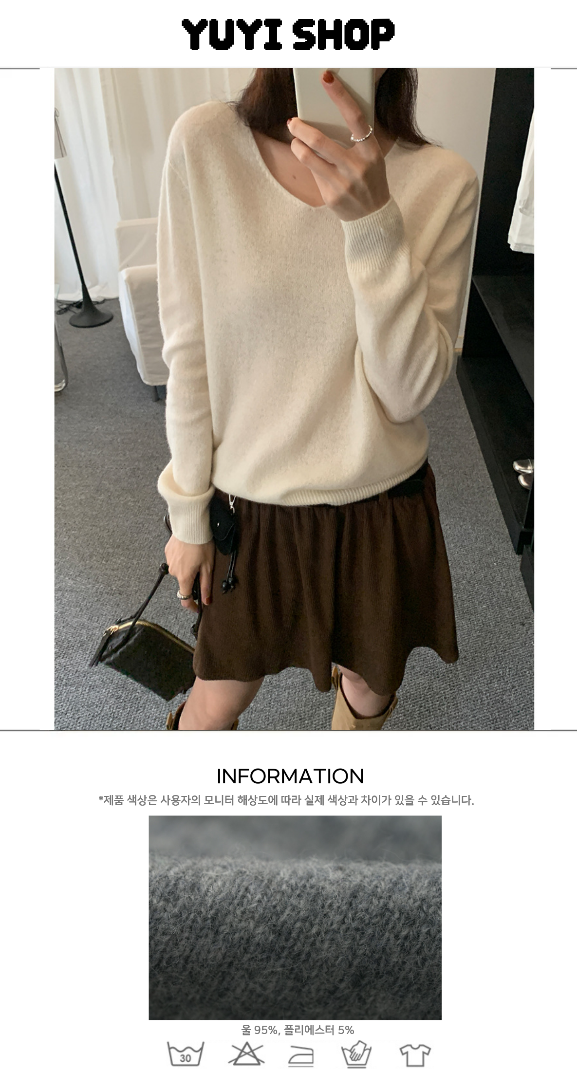 Uncut-trends desc. image