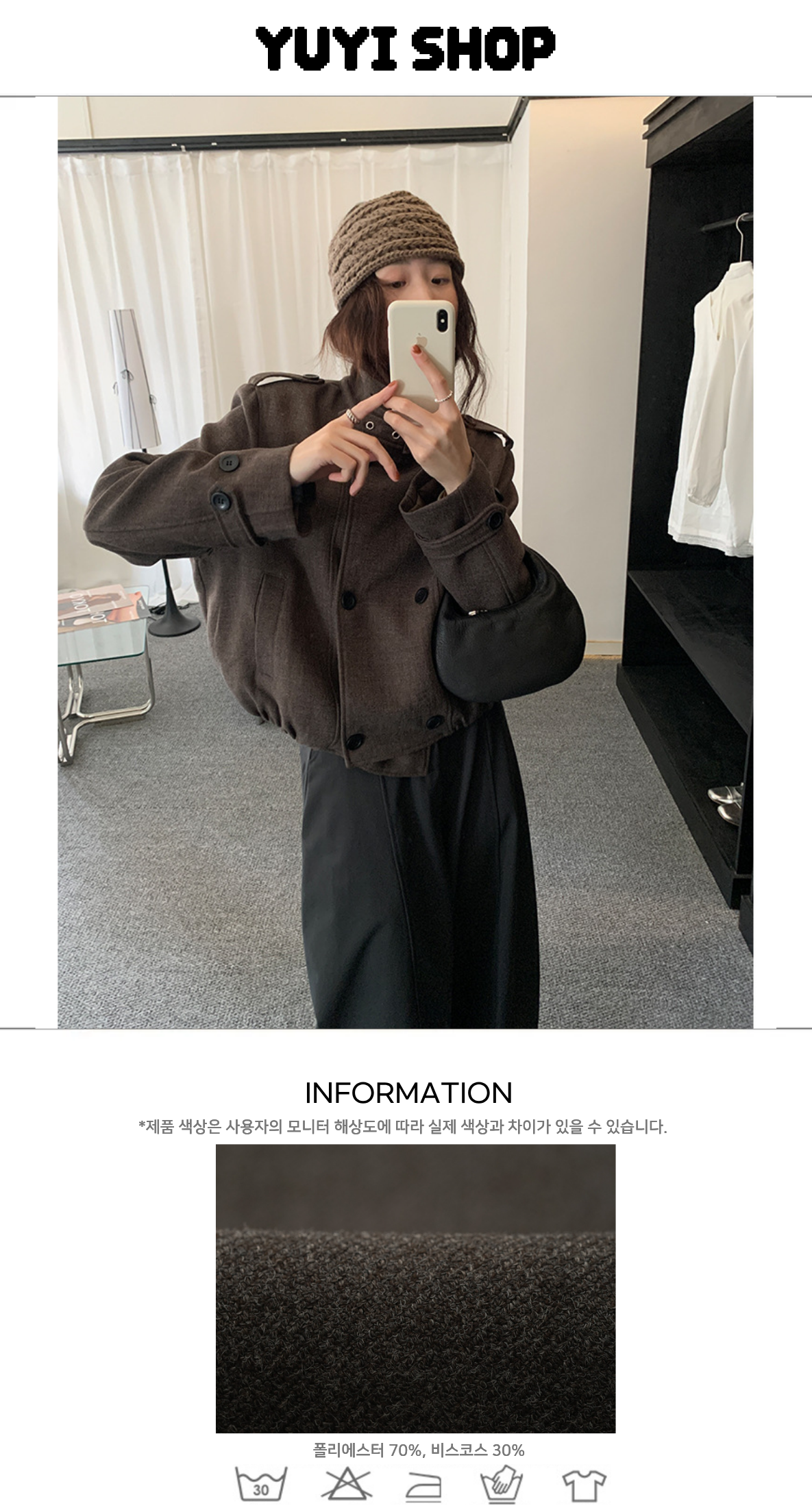 Uncut-trends desc. image