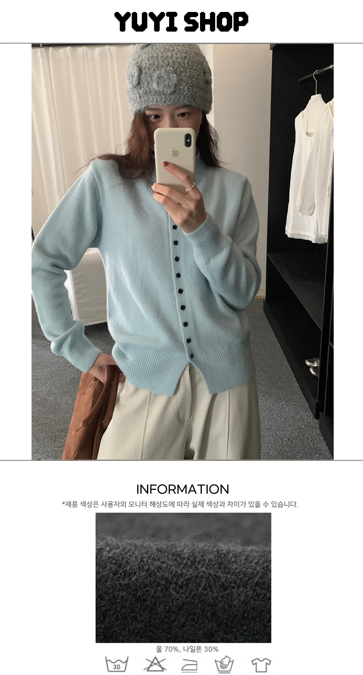 Uncut-trends desc. image