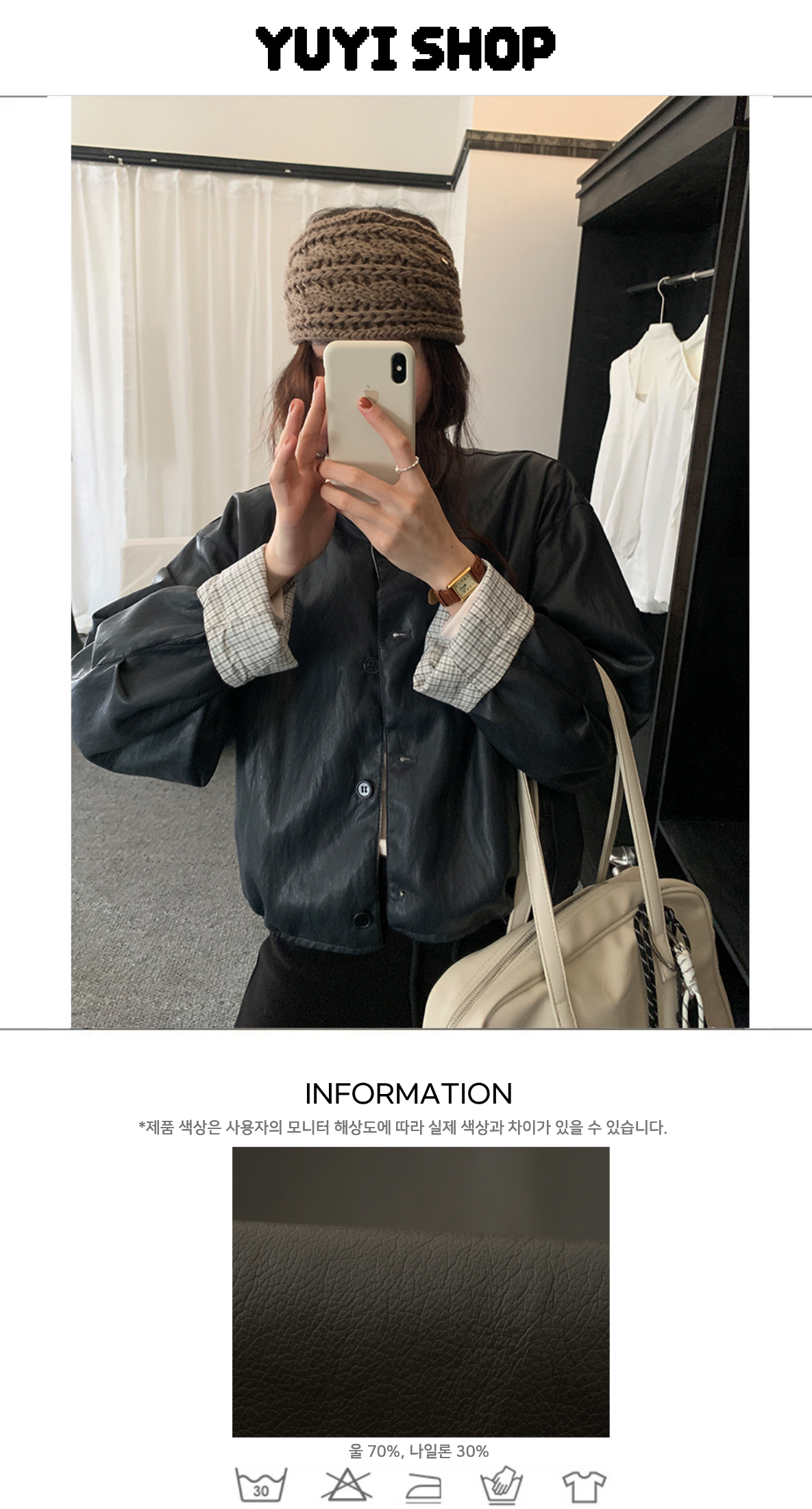 Uncut-trends desc. image