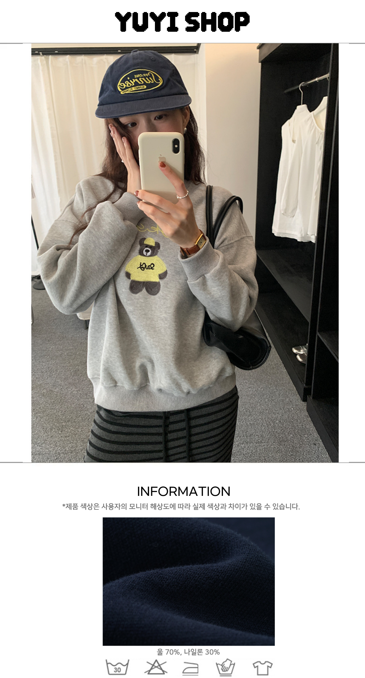 Uncut-trends desc. image