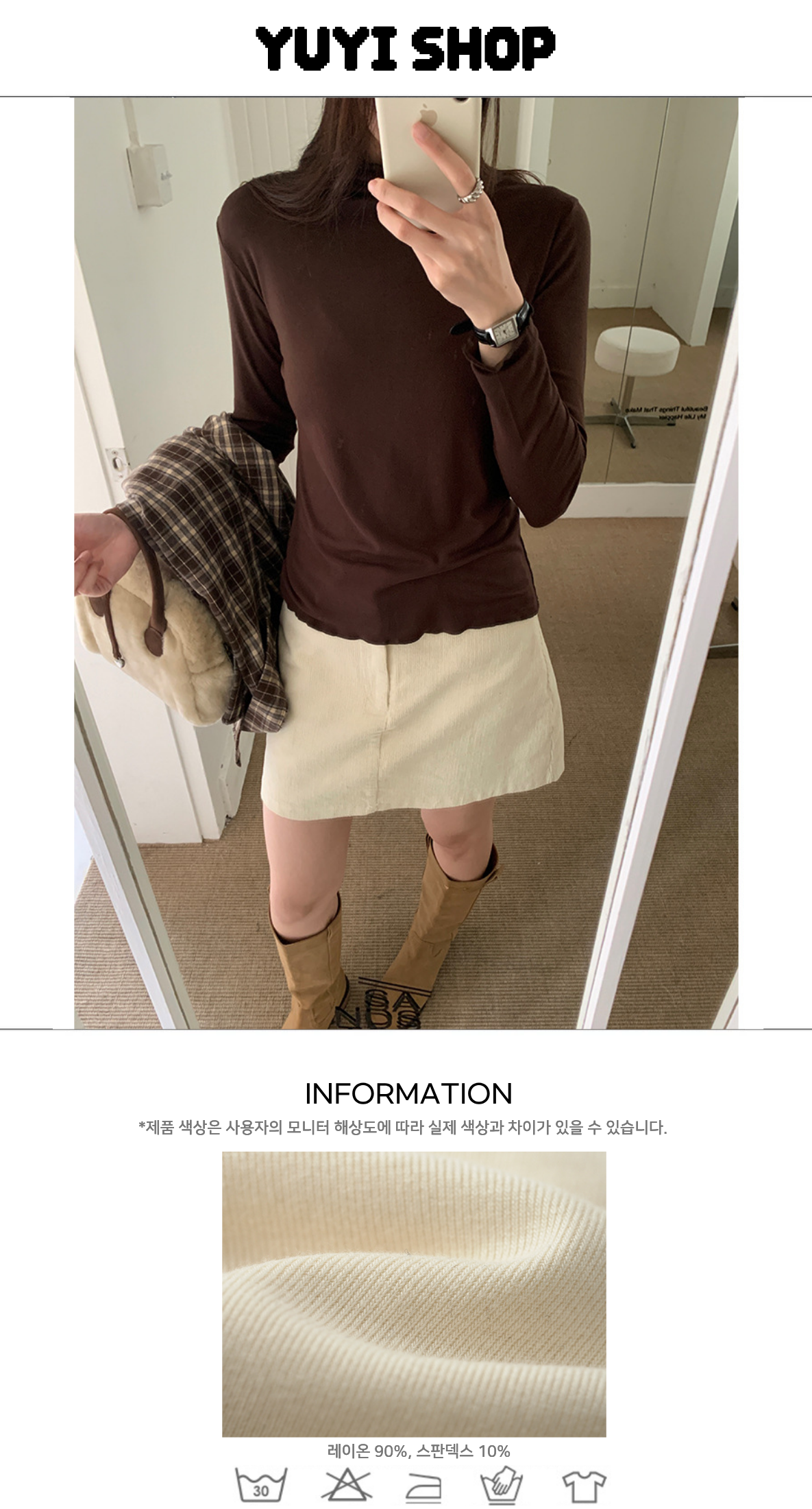Uncut-trends desc. image