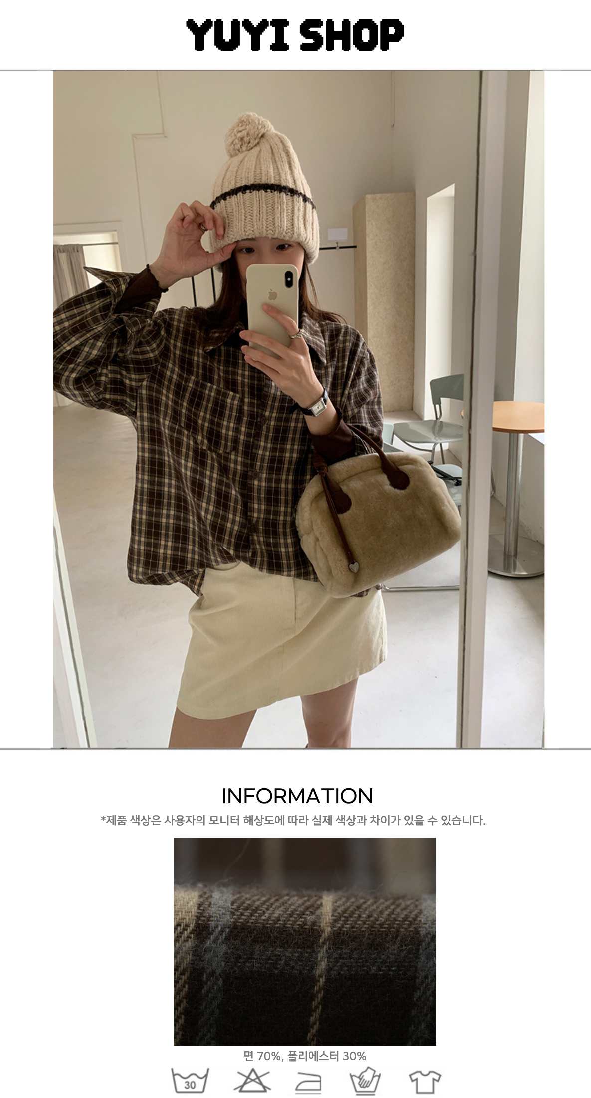 Uncut-trends desc. image