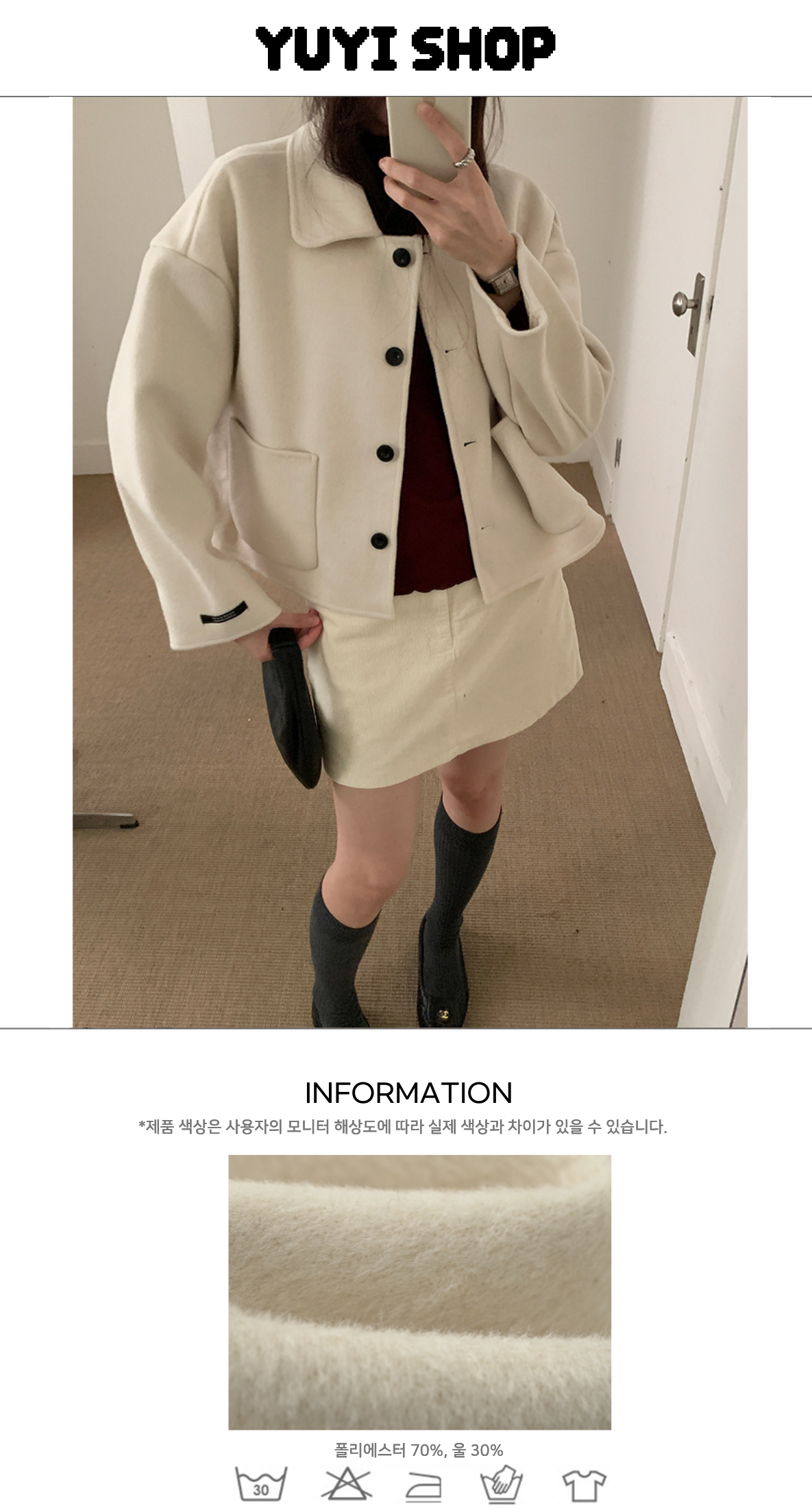 Uncut-trends desc. image