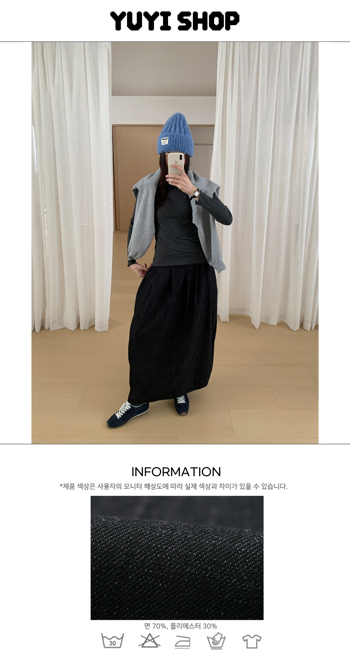 Uncut-trends desc. image