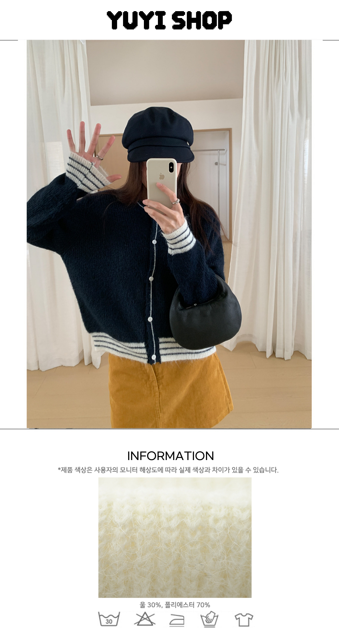 Uncut-trends desc. image
