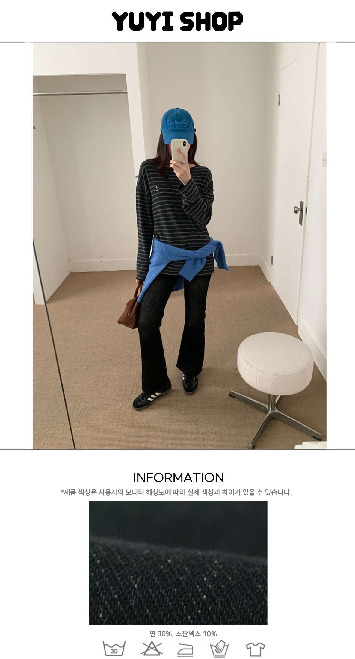 Uncut-trends desc. image