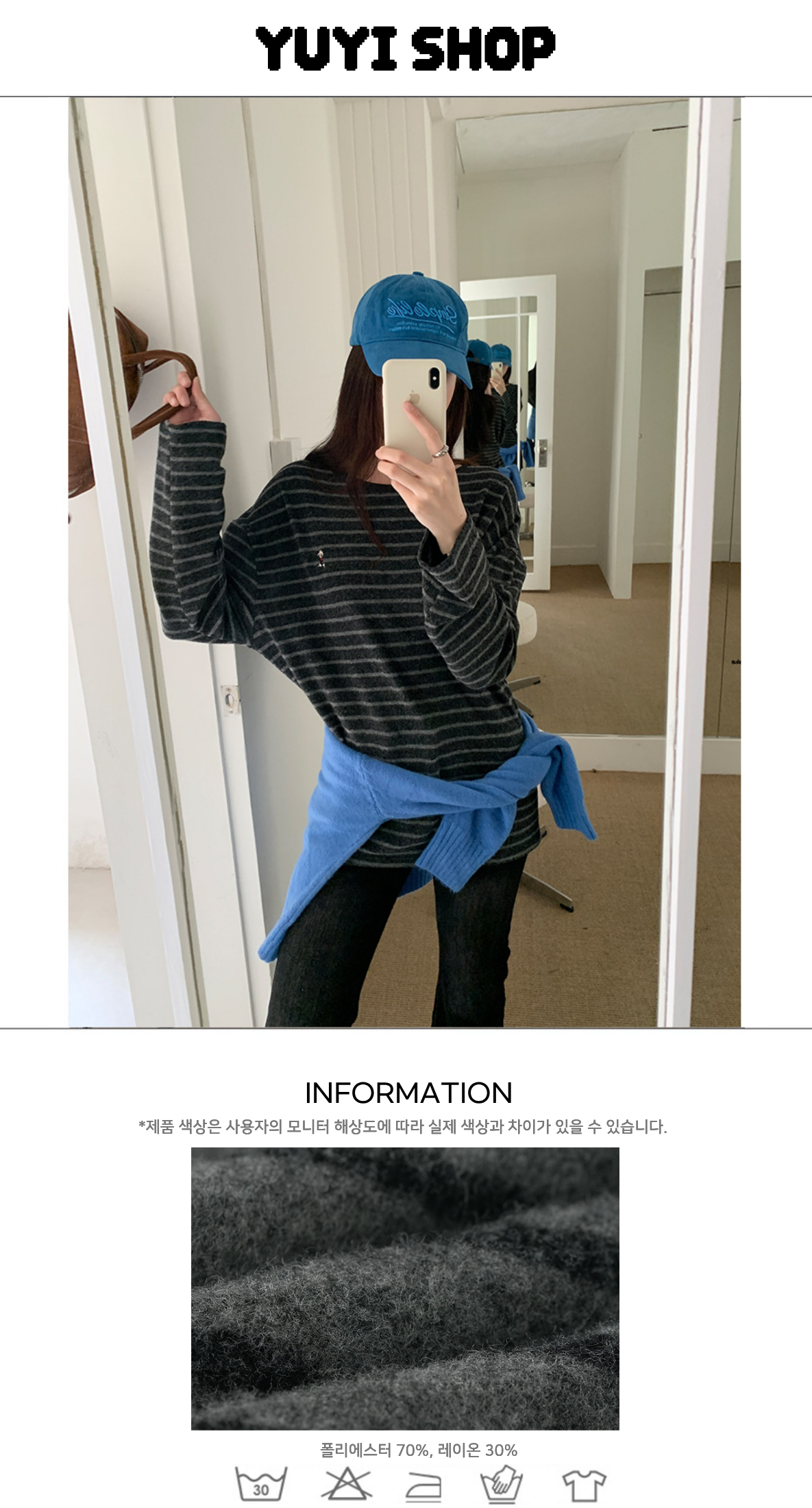 Uncut-trends desc. image