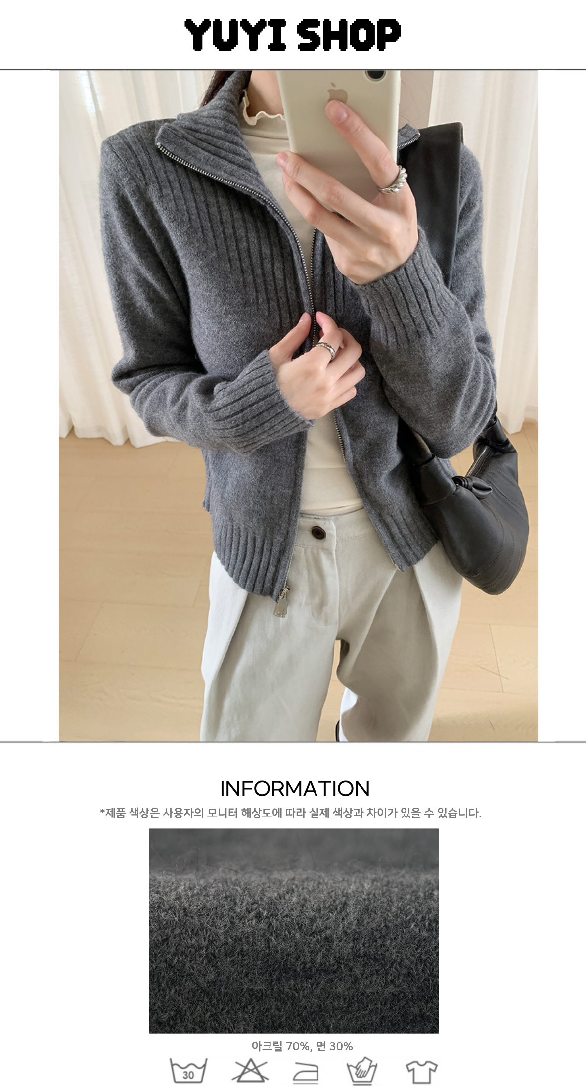 Uncut-trends desc. image