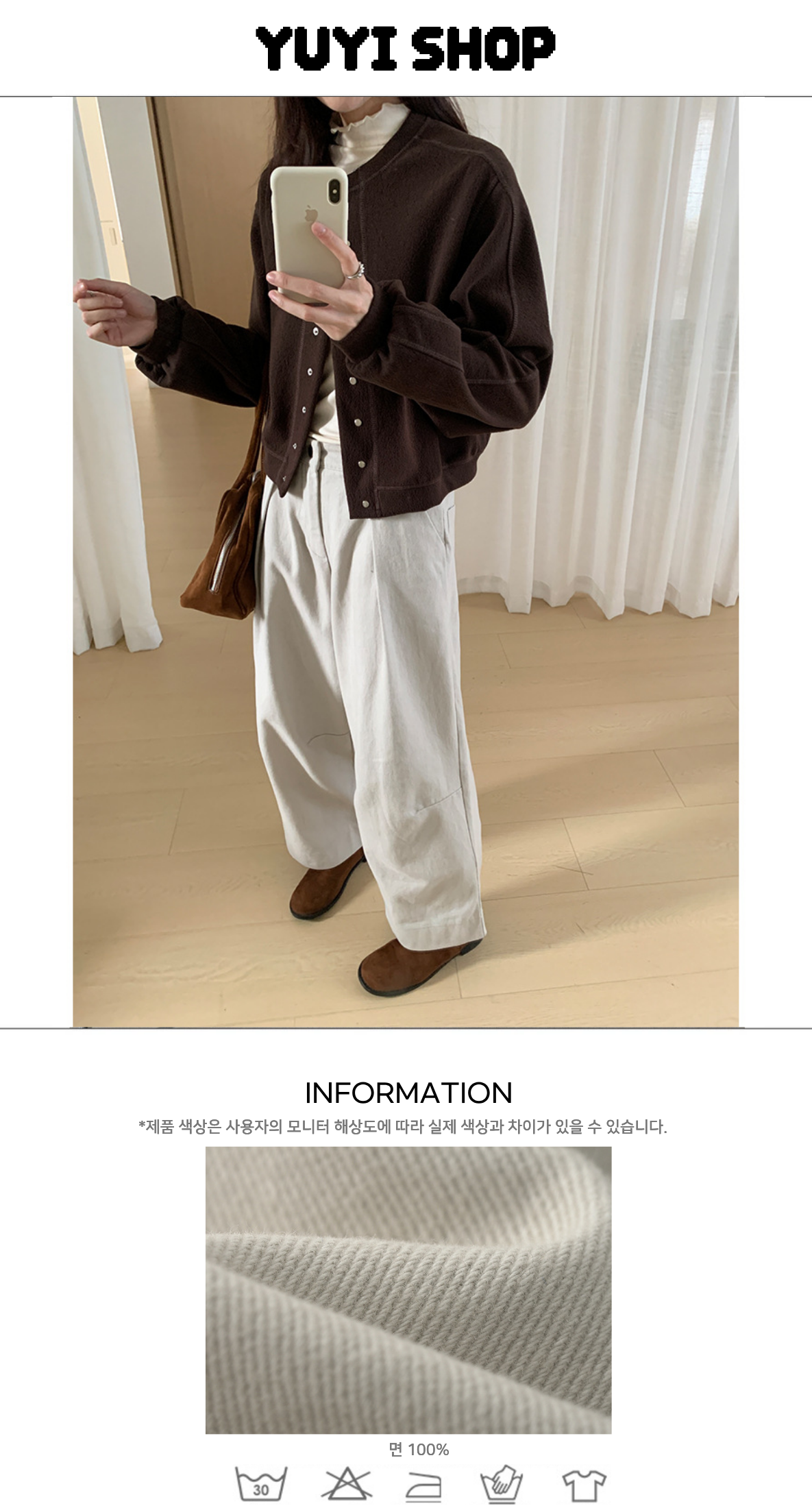 Uncut-trends desc. image