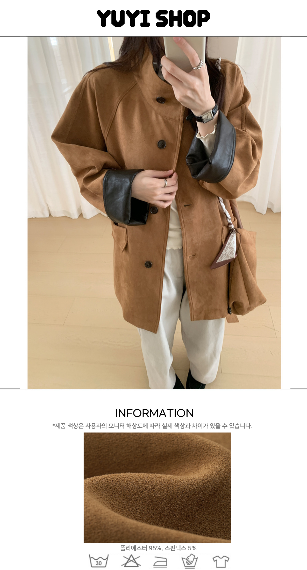 Uncut-trends desc. image