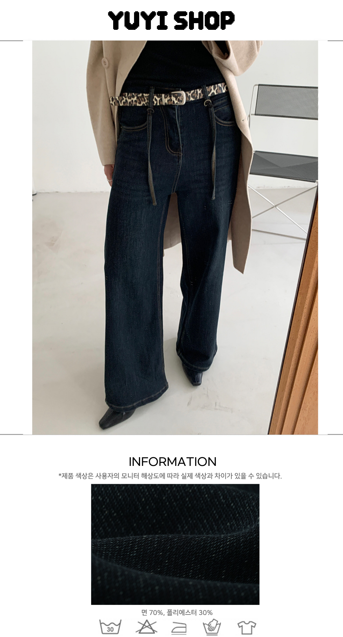 Uncut-trends desc. image