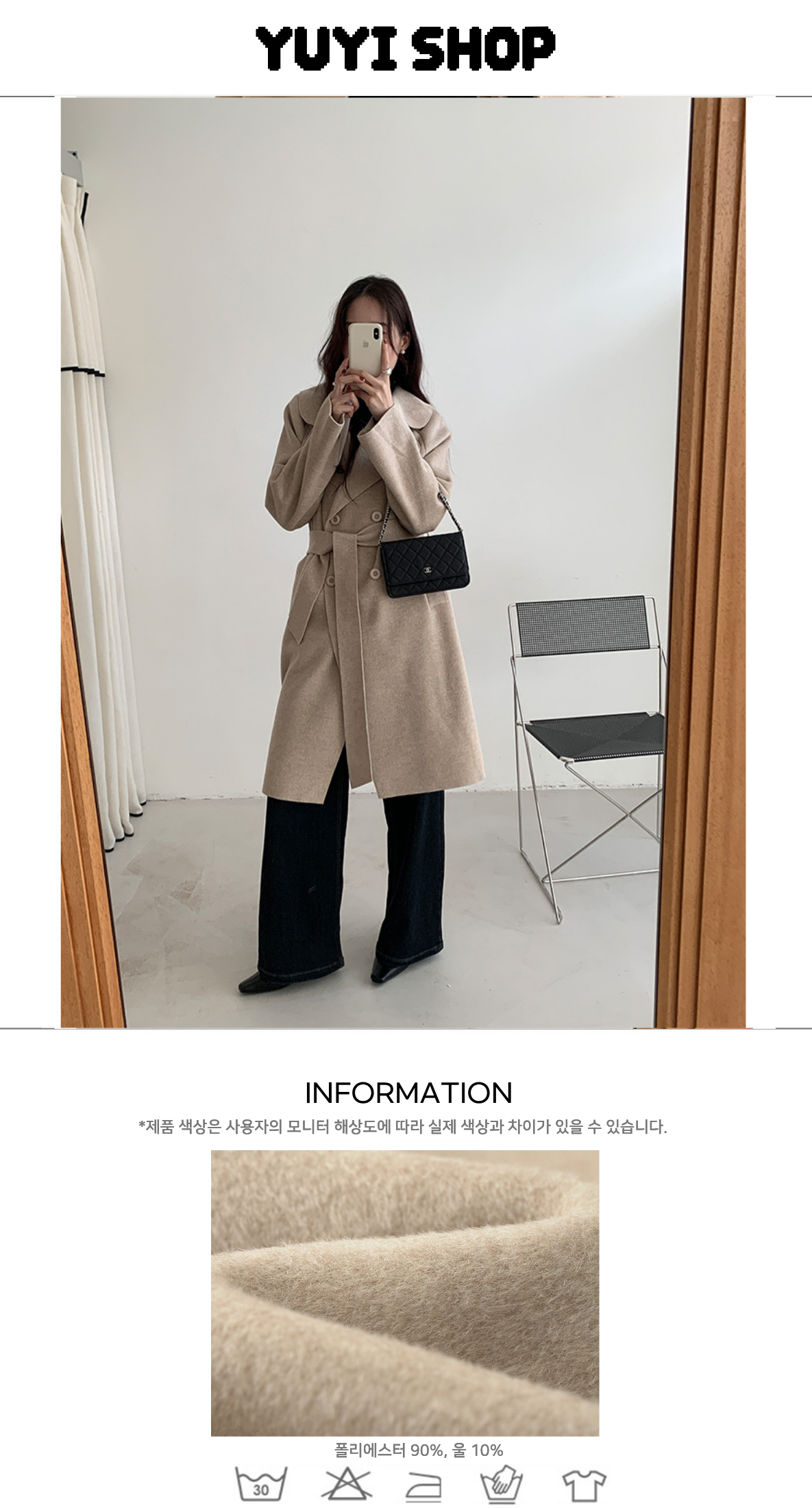 Uncut-trends desc. image
