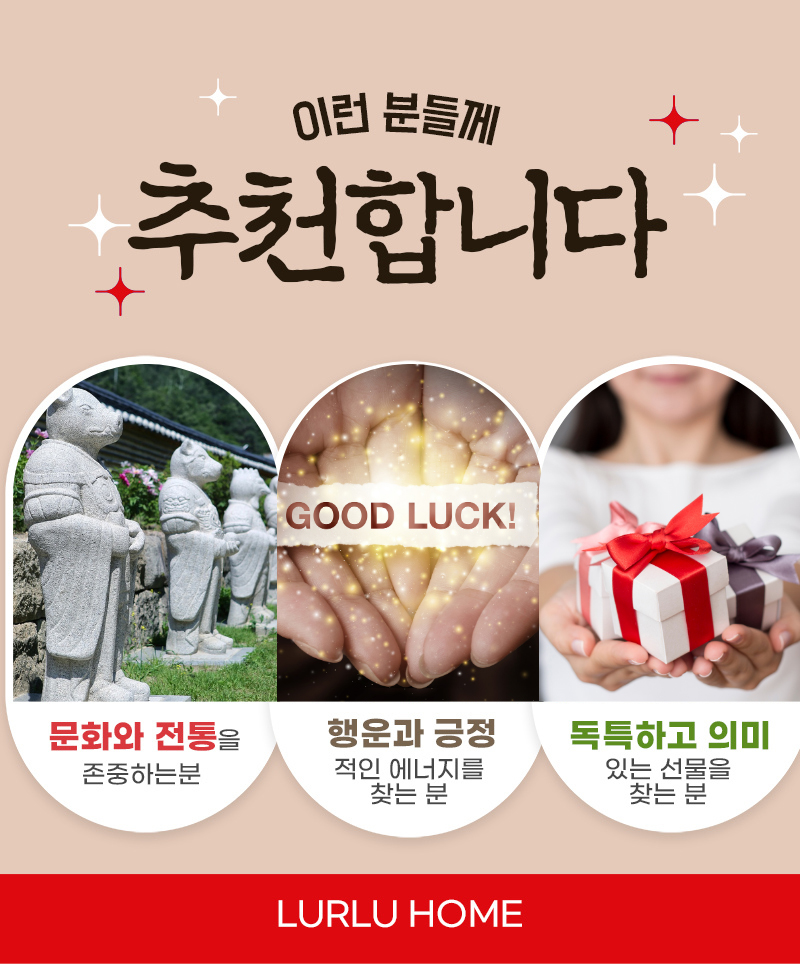 불교굿즈 재물복 12지신 띠별 펜던트키링 열쇠고리 상세 이미지 8