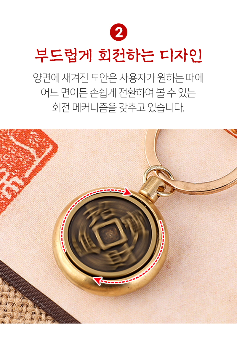 불교굿즈 재물복 12지신 띠별 펜던트키링 열쇠고리 상세 이미지 10