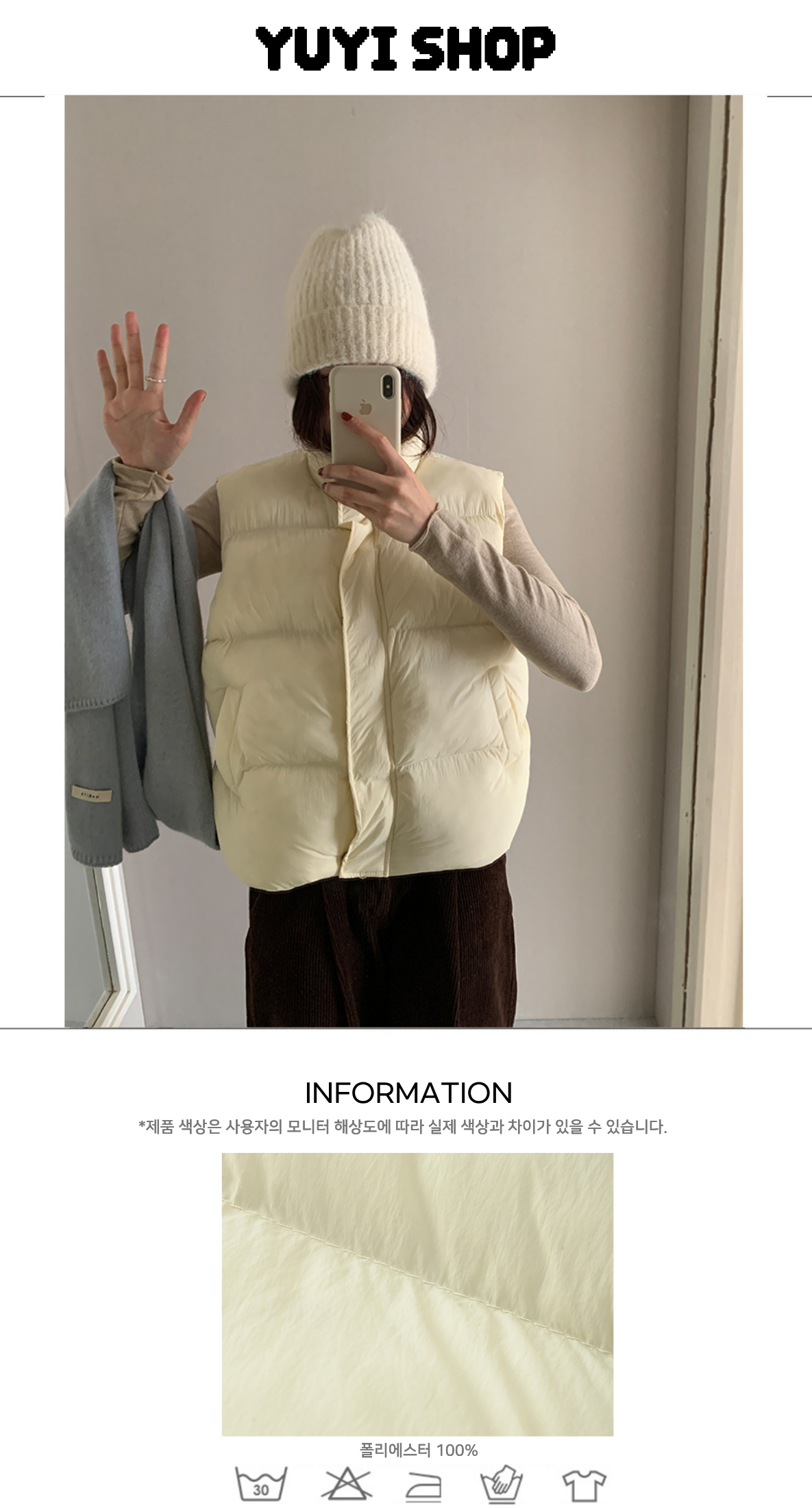Uncut-trends desc. image