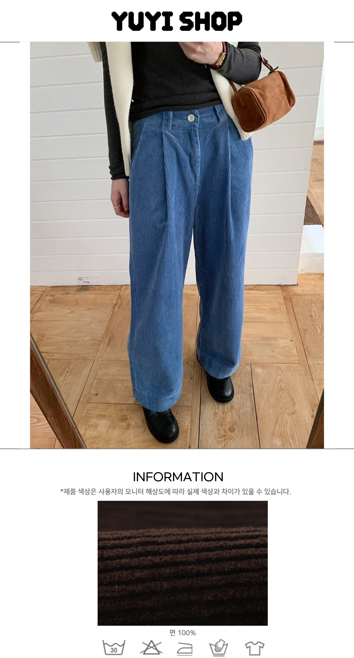 Uncut-trends desc. image
