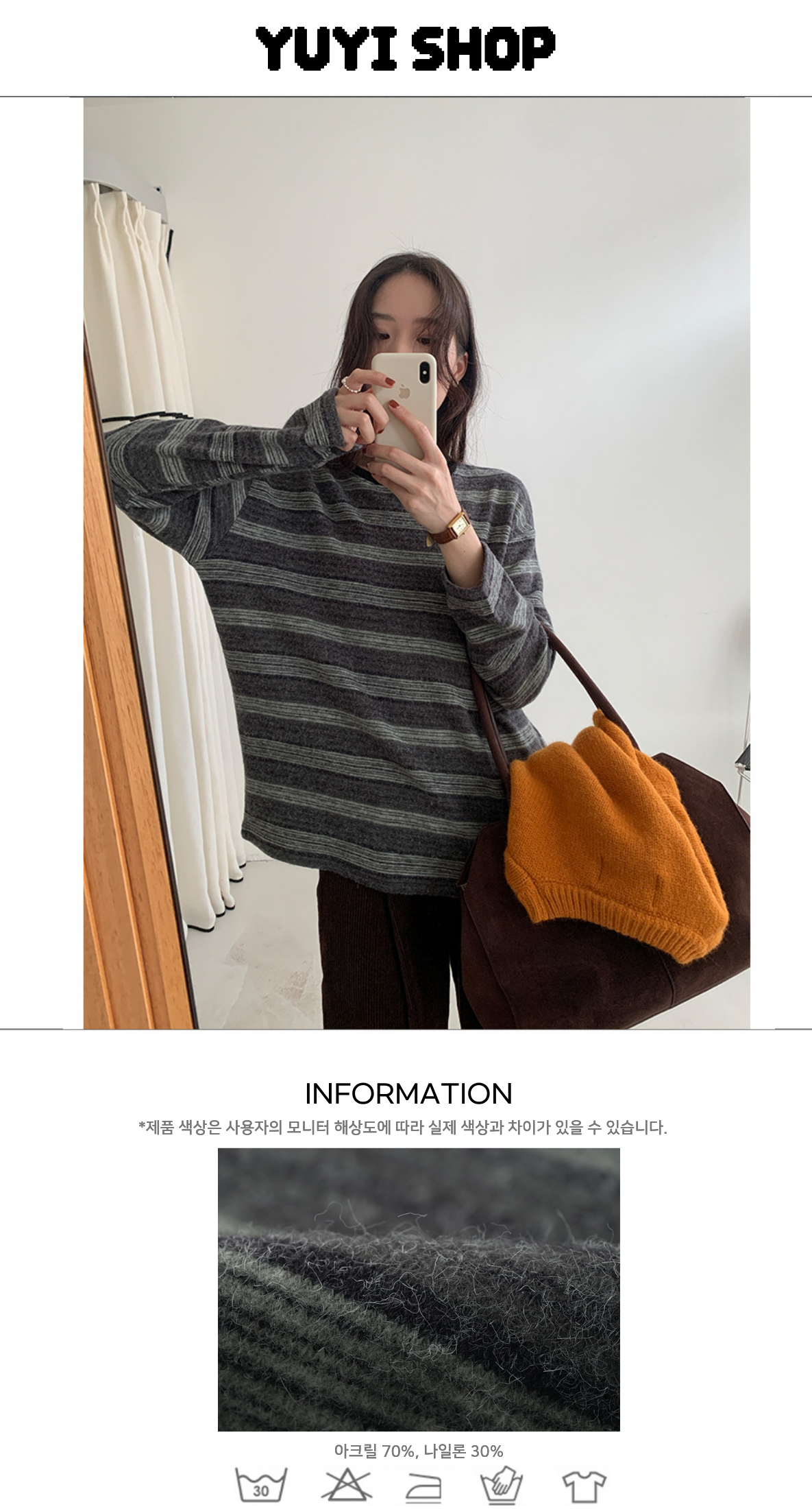 Uncut-trends desc. image