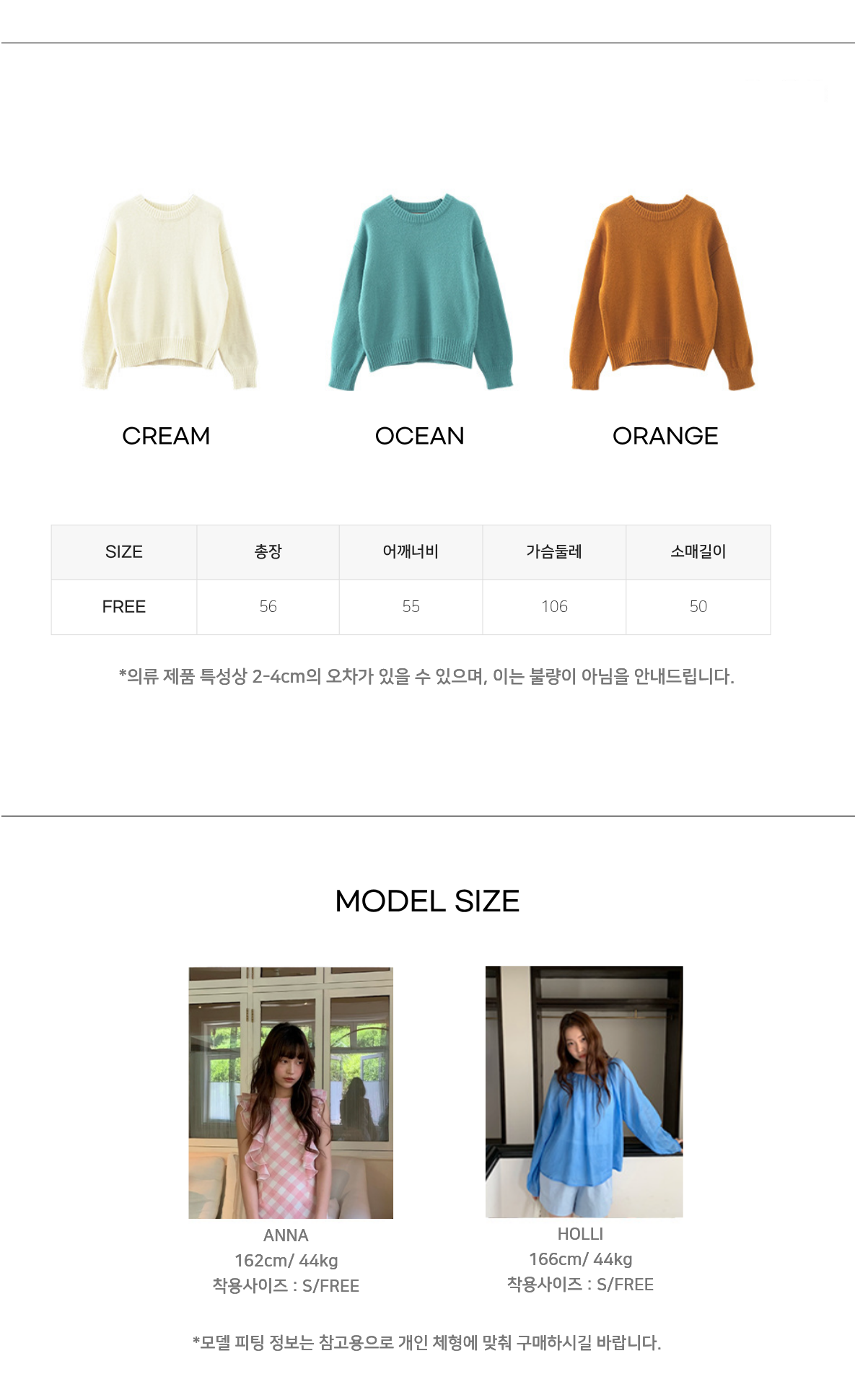 Uncut-trends desc. image