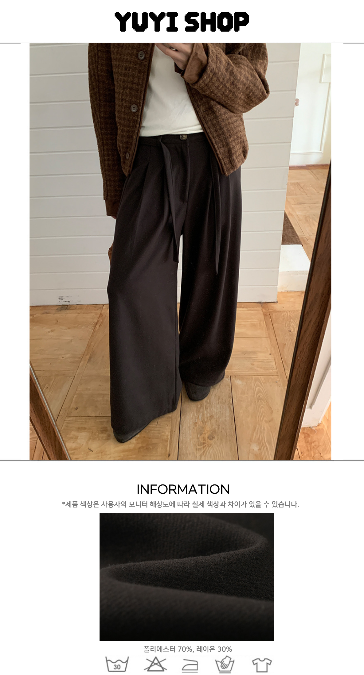 Uncut-trends desc. image