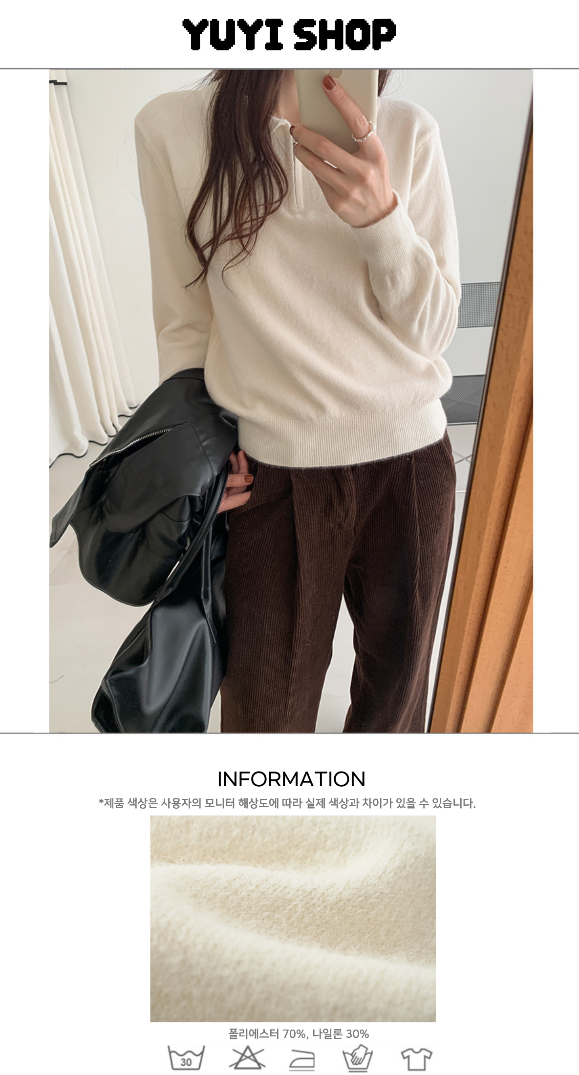 Uncut-trends desc. image