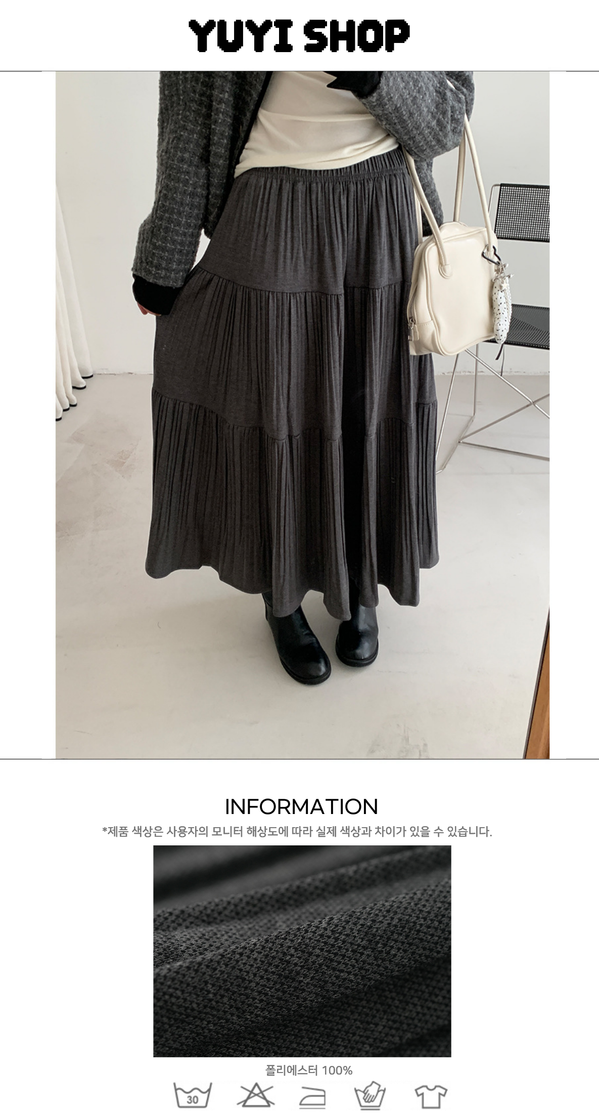 Uncut-trends desc. image