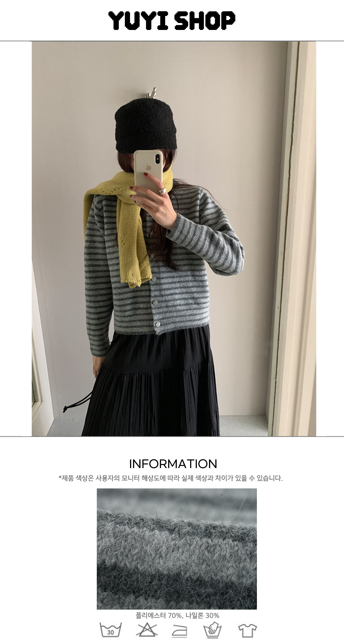 Uncut-trends desc. image