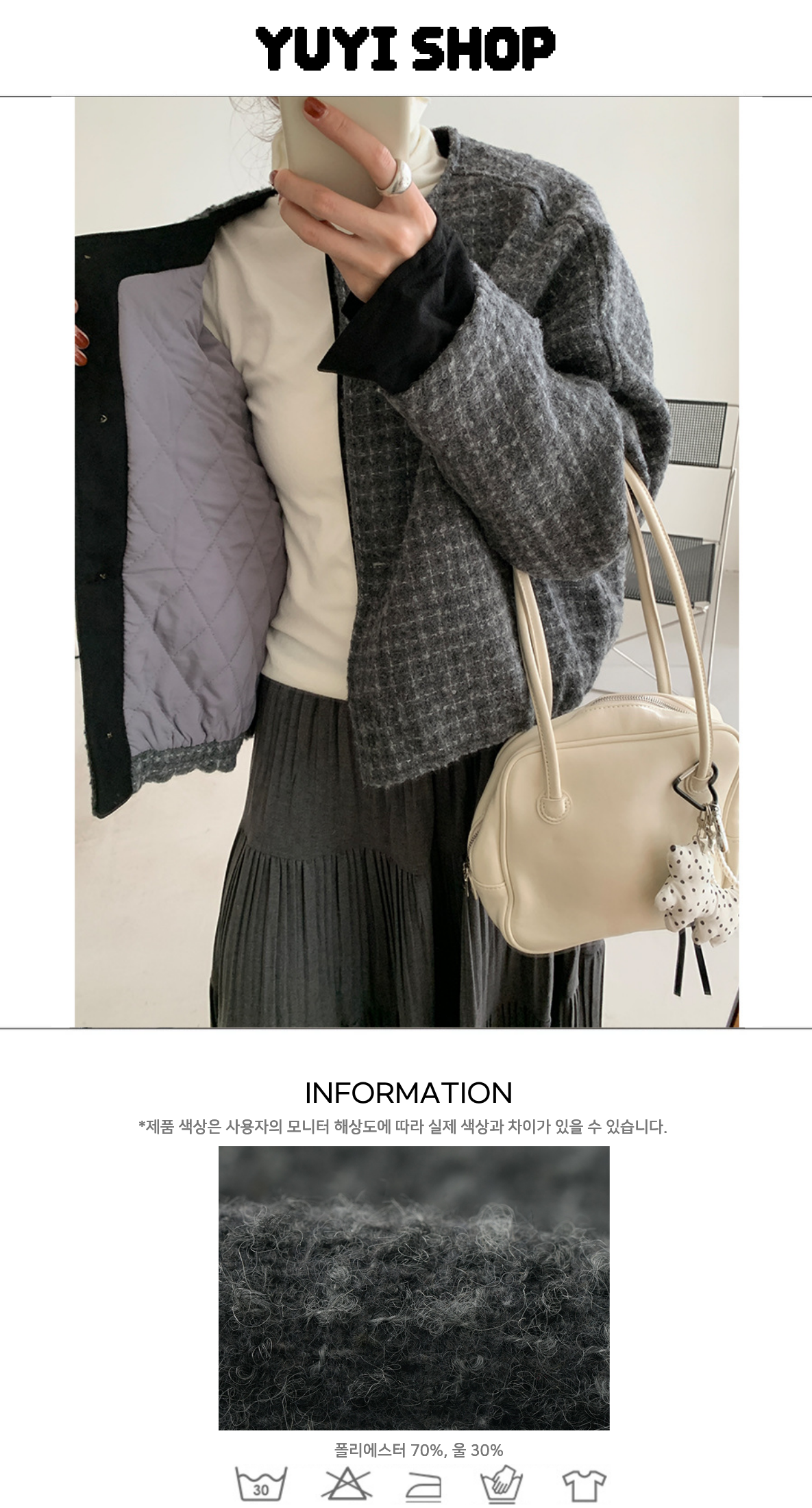 Uncut-trends desc. image