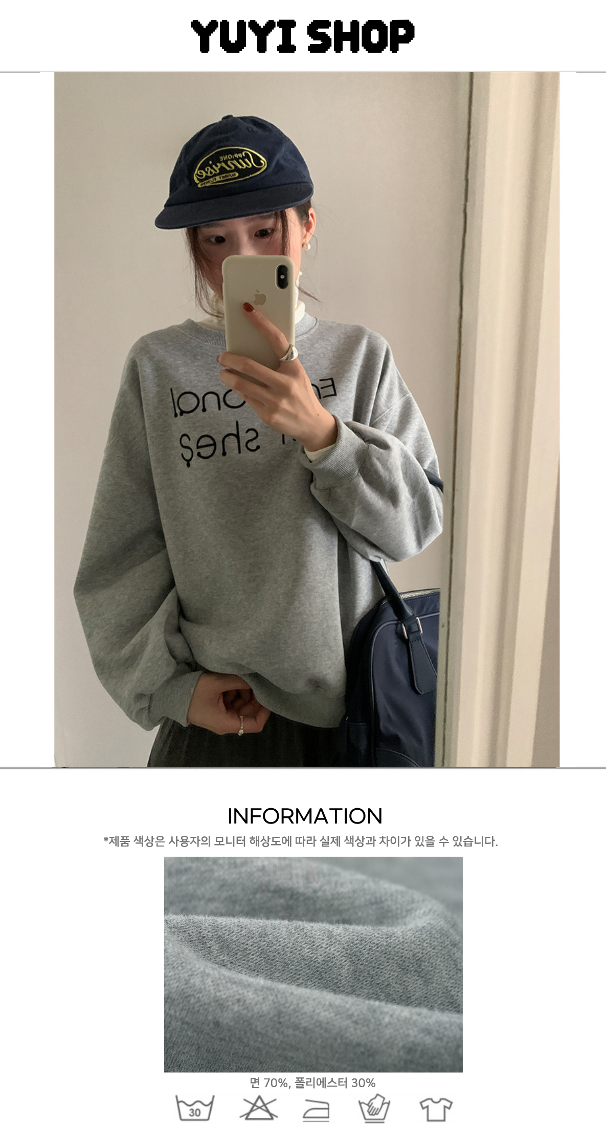 Uncut-trends desc. image