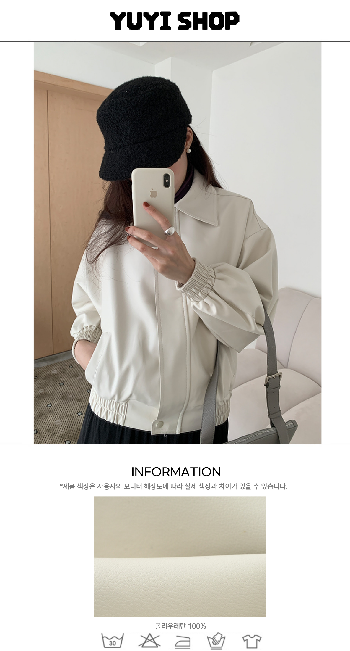 Uncut-trends desc. image