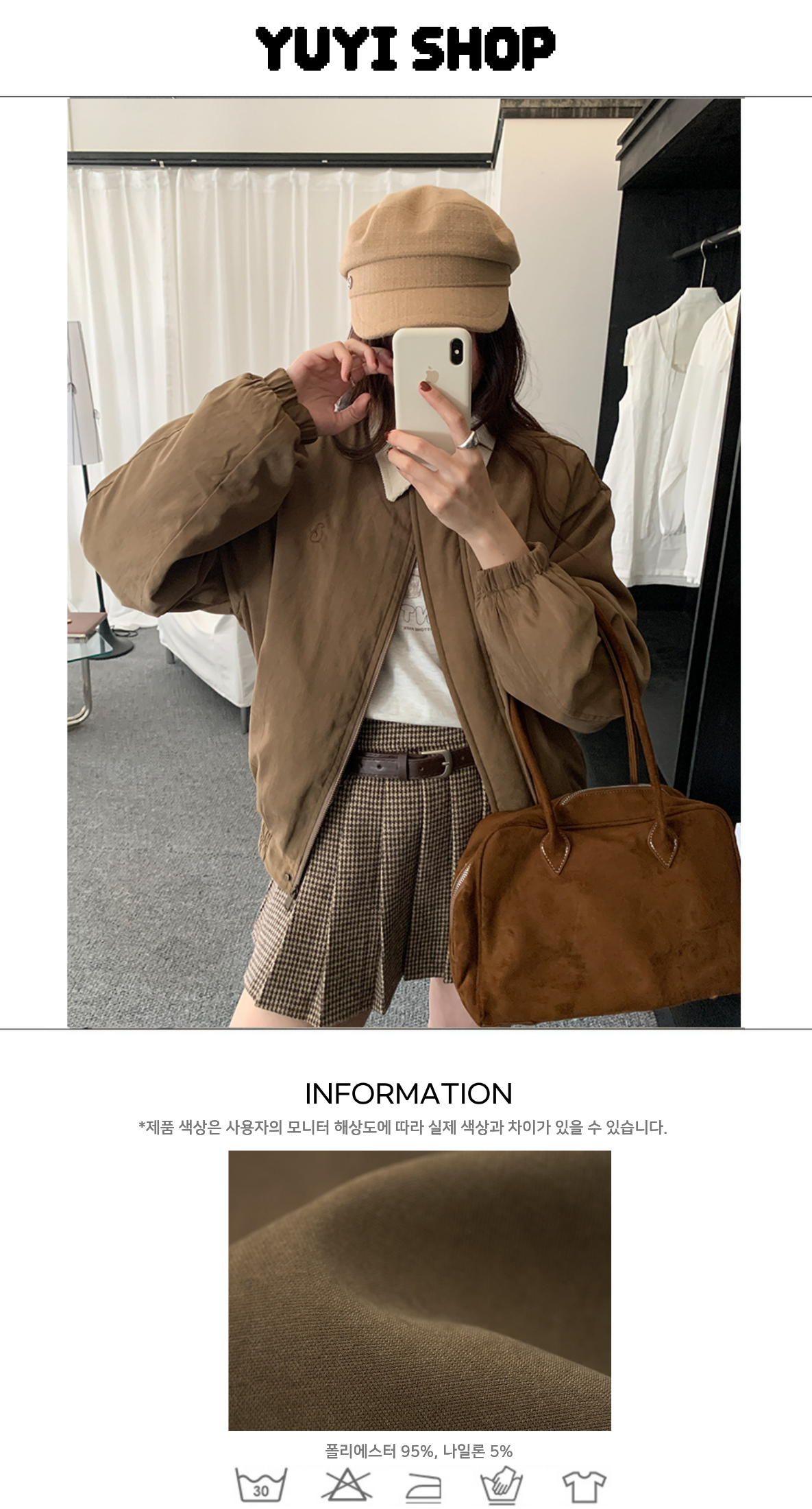 Uncut-trends desc. image