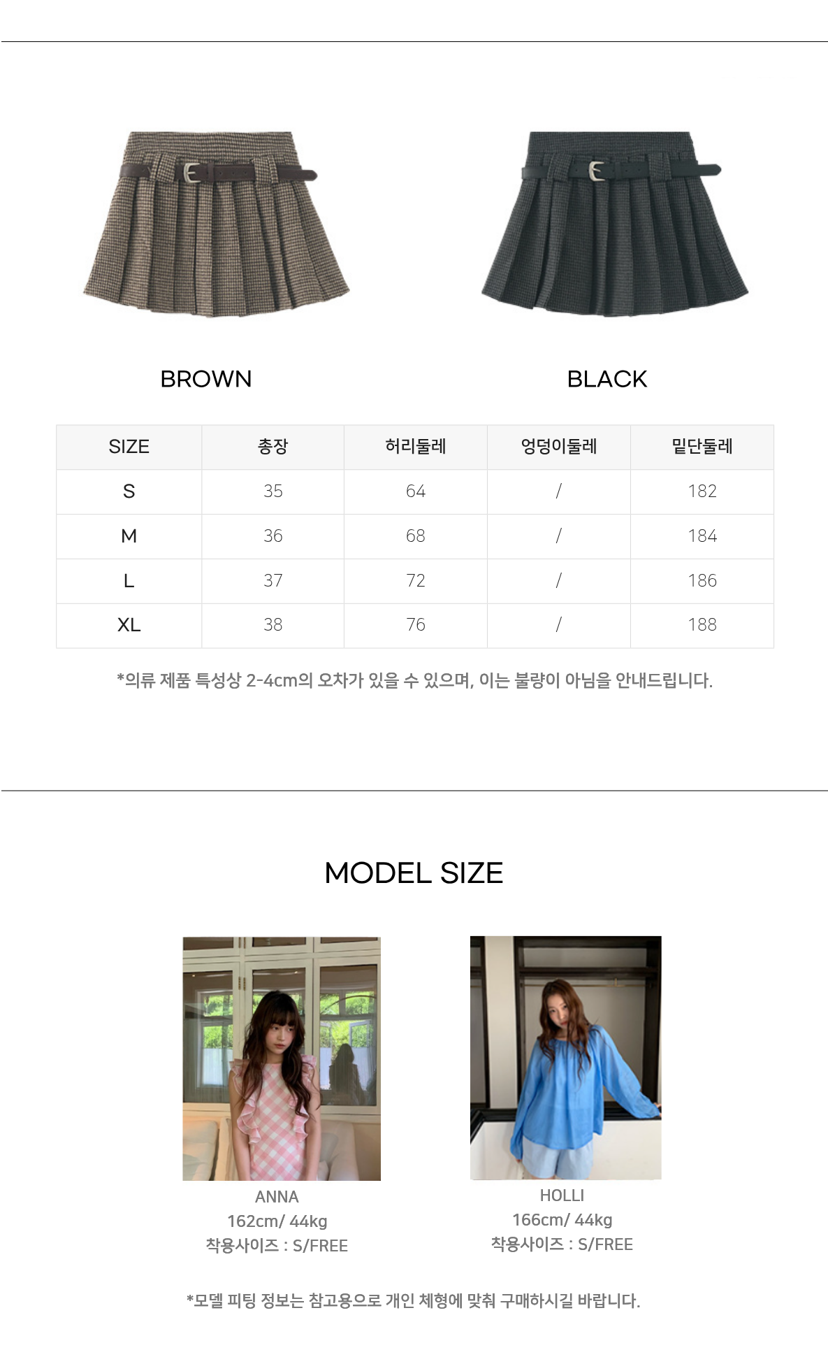 プリーツミニスカートベルトセット | ファッション通販サイト NUGU
