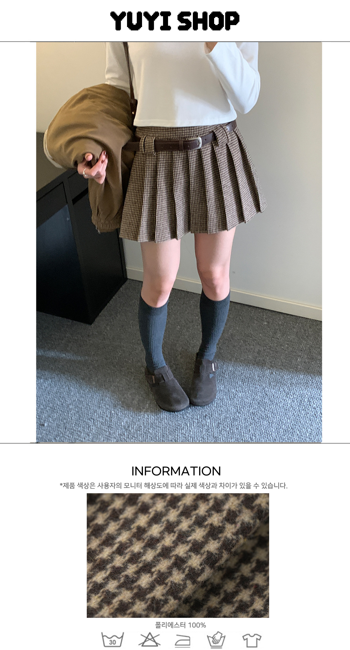 Uncut-trends desc. image