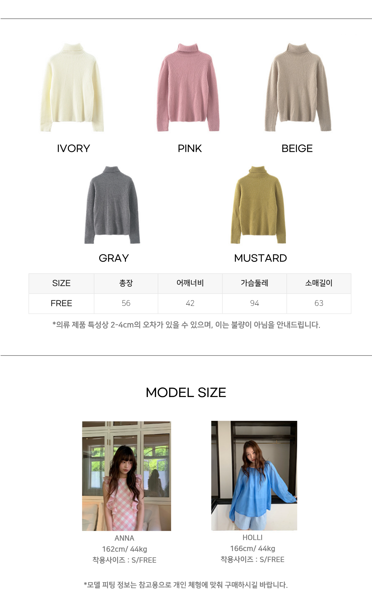 Uncut-trends desc. image