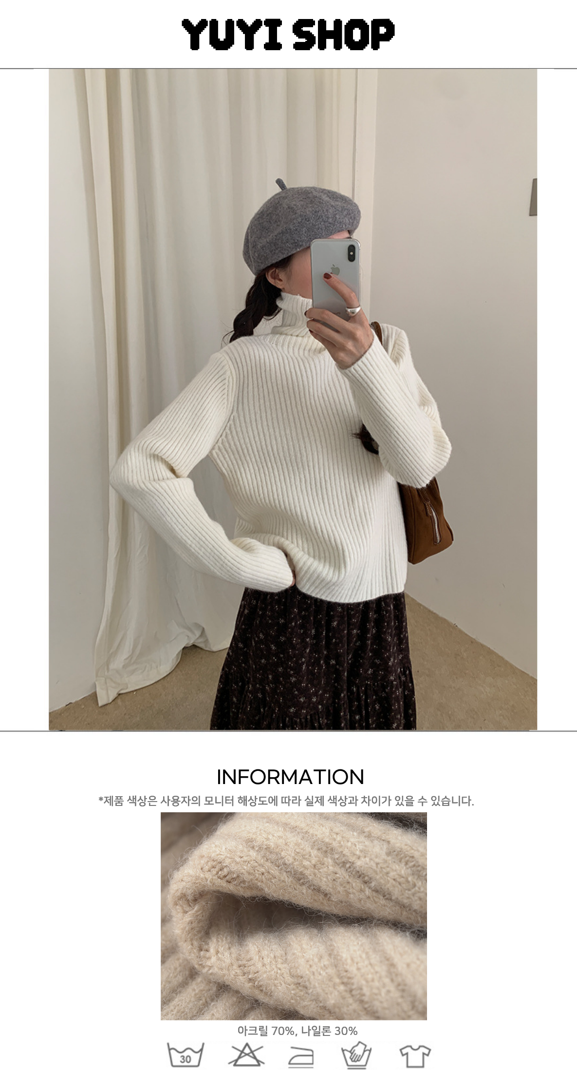 Uncut-trends desc. image