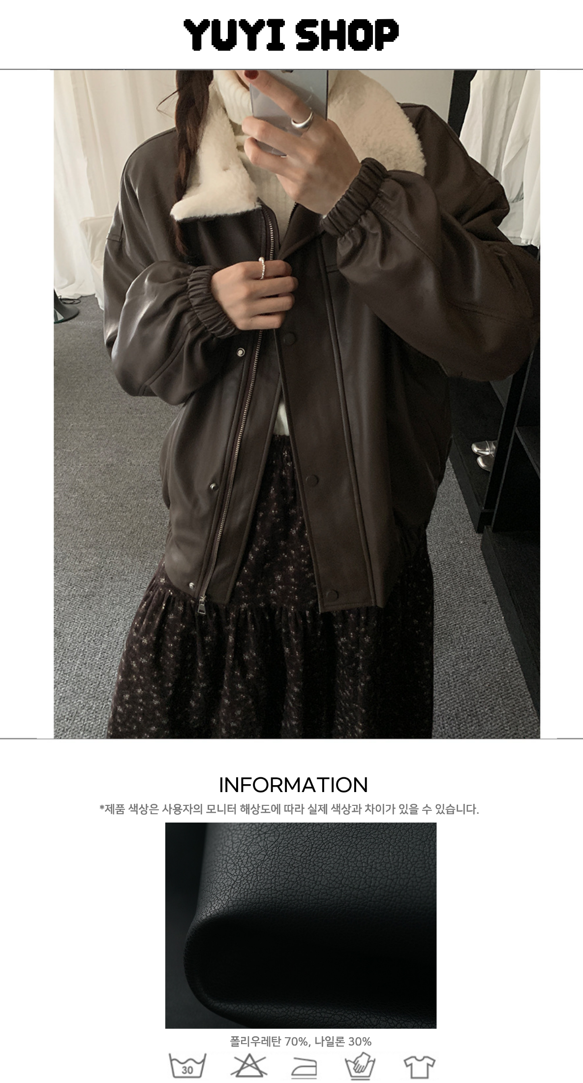 Uncut-trends desc. image