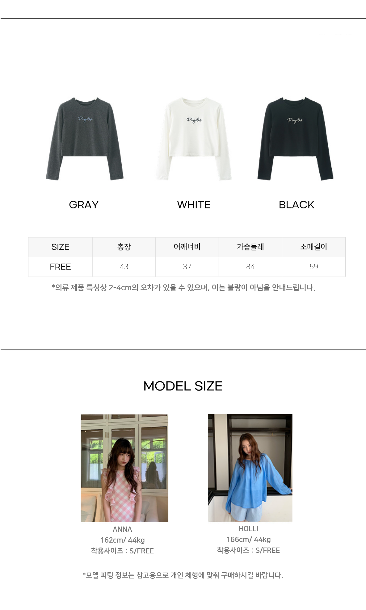 Uncut-trends desc. image